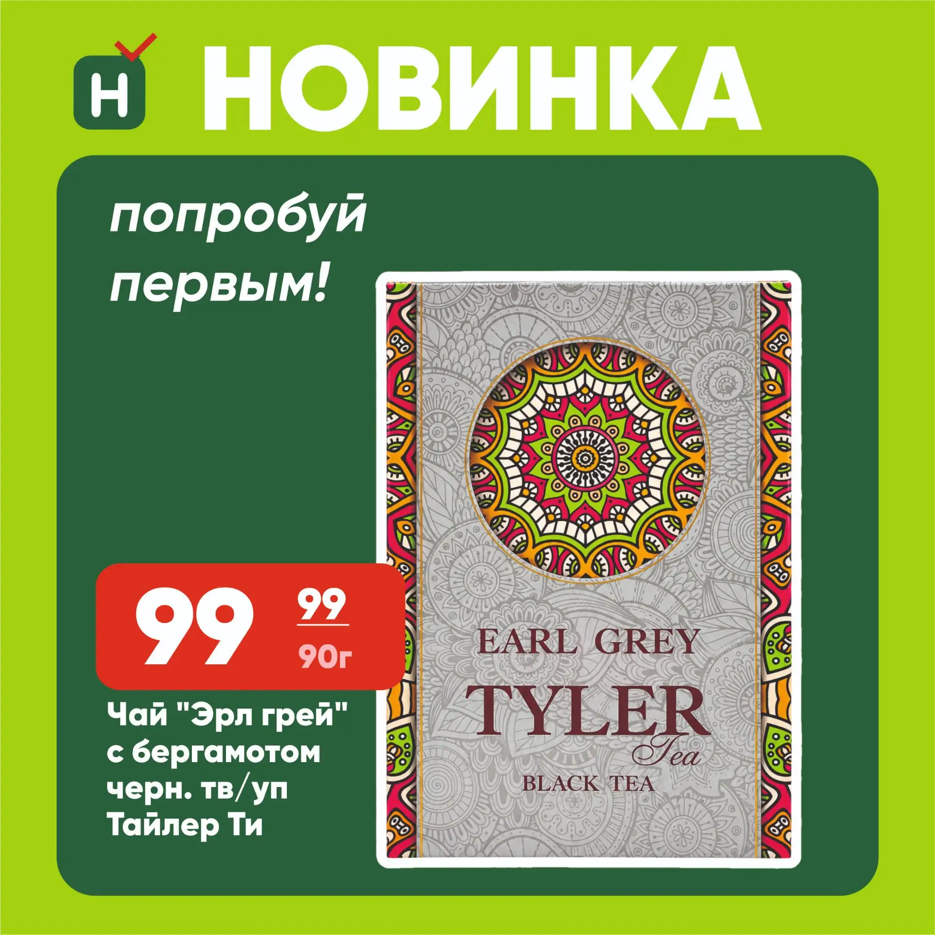 Изображение 2 к публикации «Находка. Магазин стабильно низких цен.»
