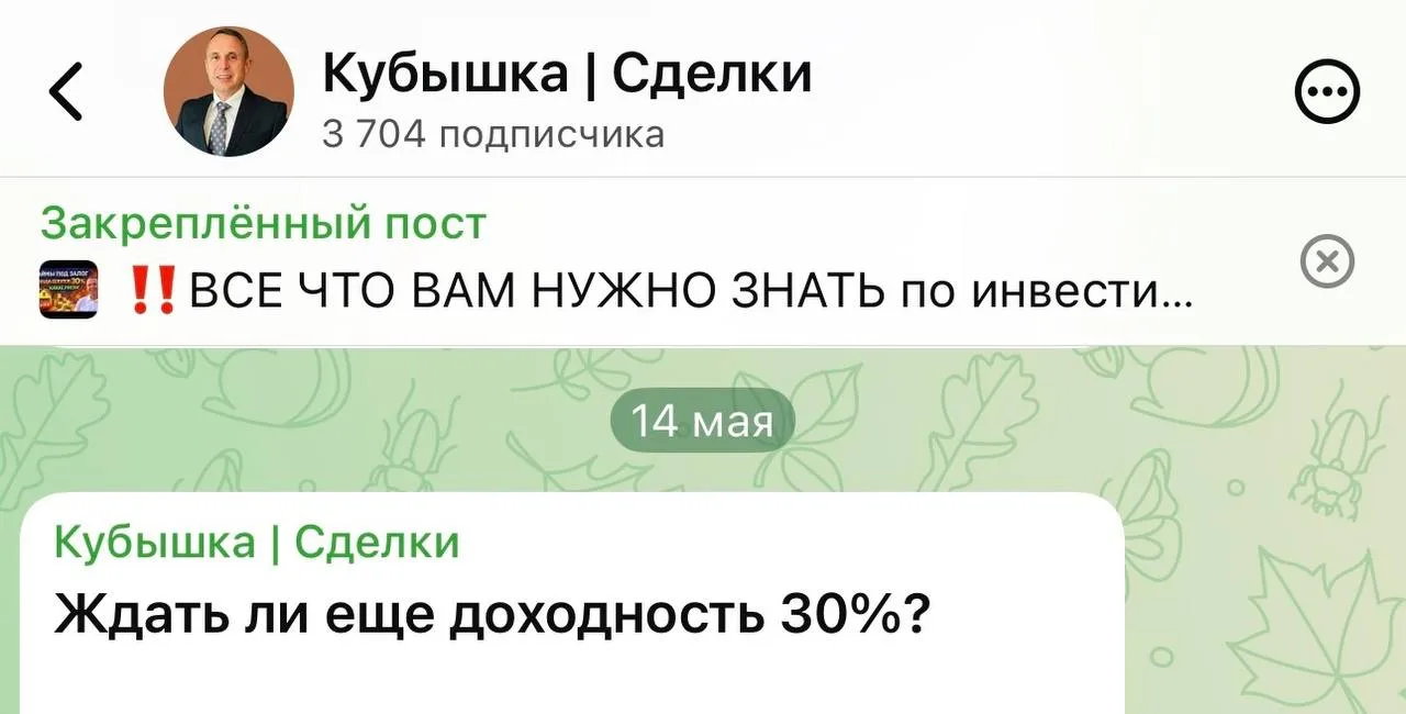Есть каналы, о которых кричат из каждого утюга

А есть те, кого «тихо» читают люди, привыкшие зараба