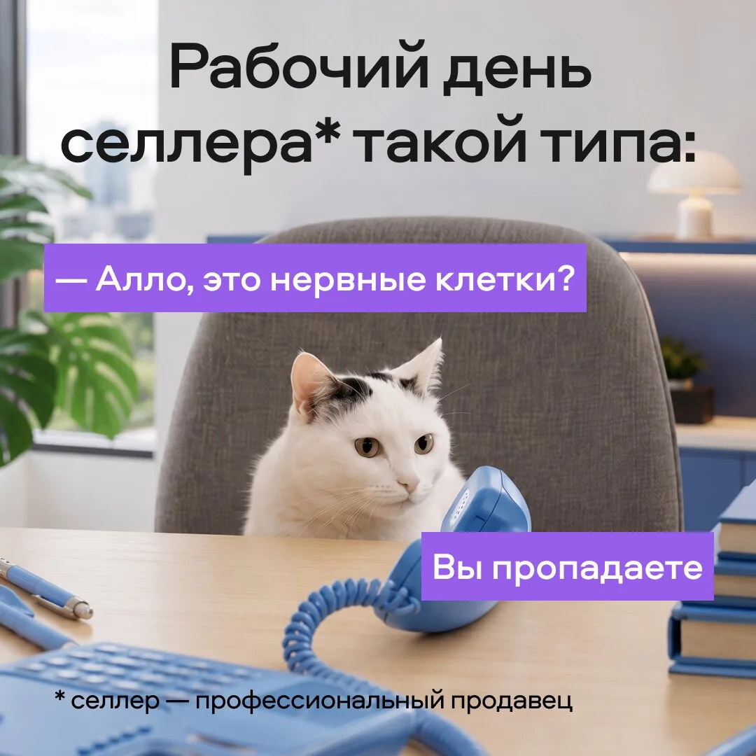 Как развивать бизнес на Авито