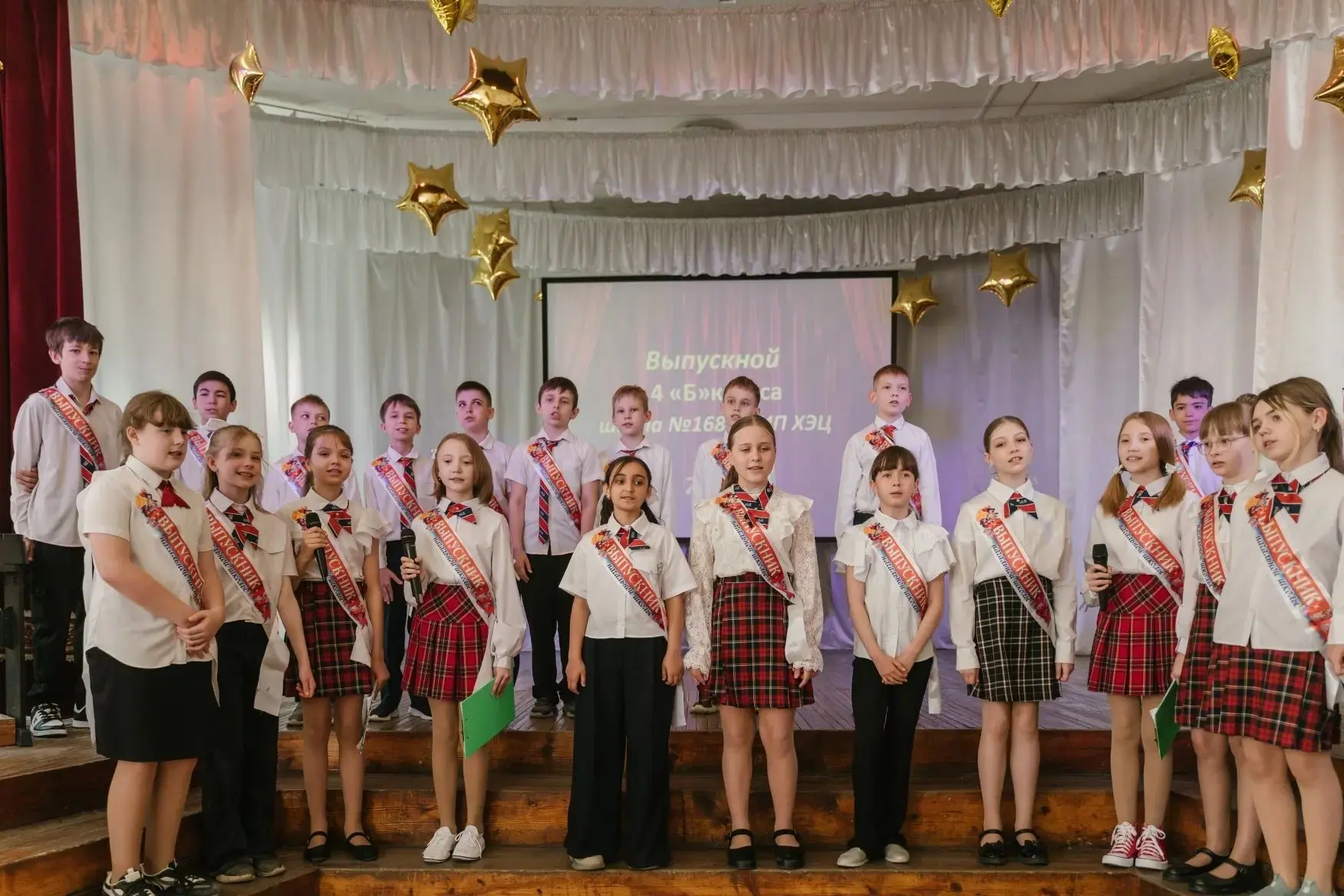 🔔 Прощай, начальная школа! Выпускной в 4 «Б» классе 👩‍🎓👨‍🎓