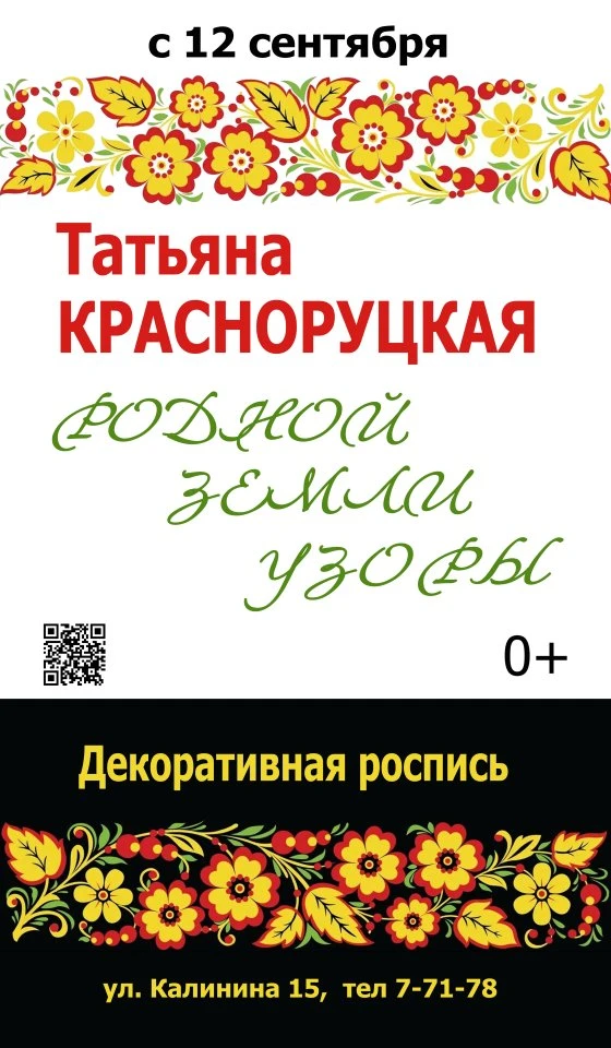 Дорогие друзья!