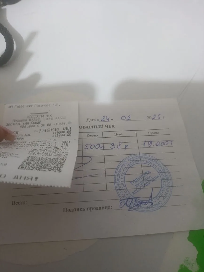 У нас полный аврал! Приехал корм ещё два дня назад, денег ноль. Сегодня привезли малую ...
