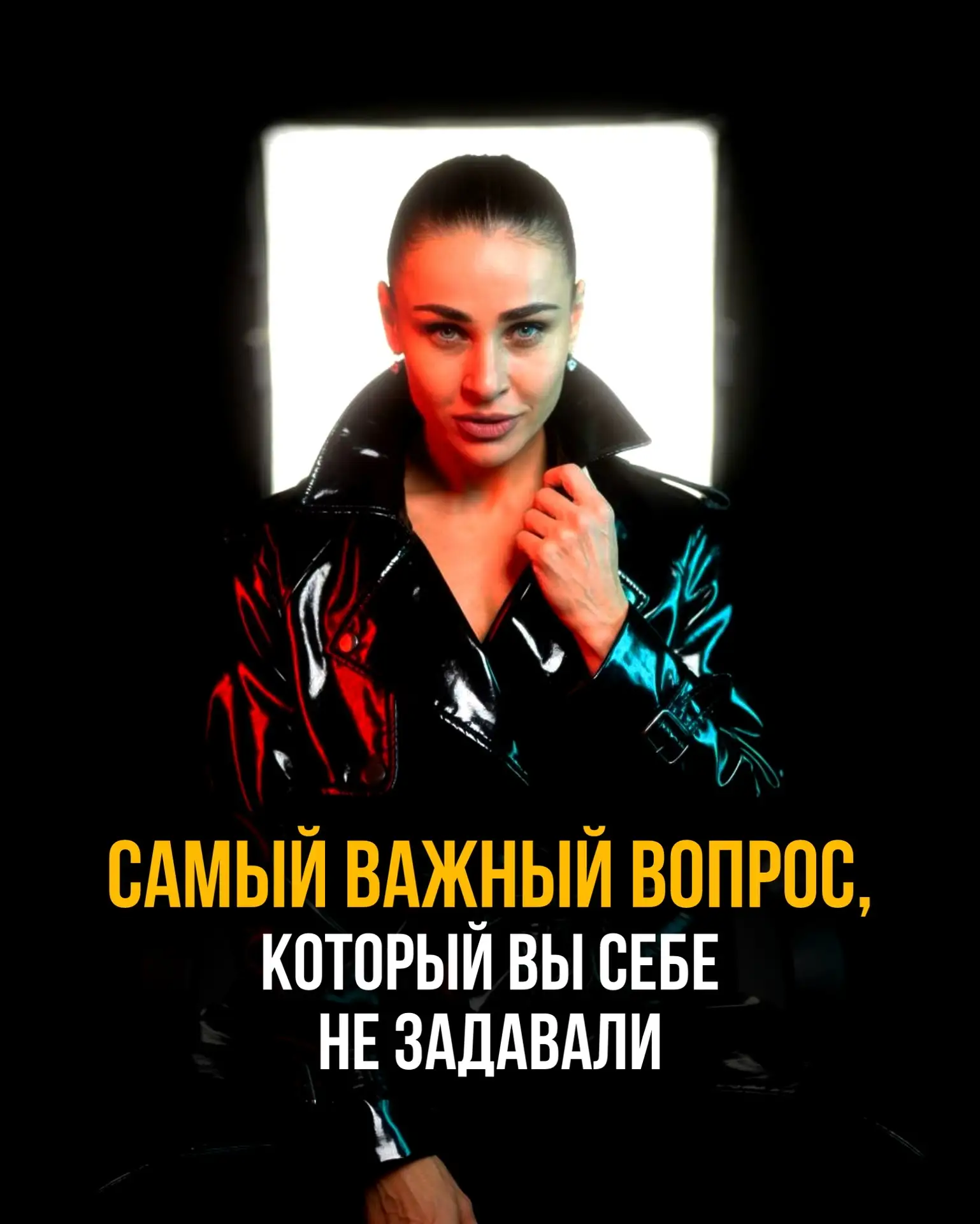 Мы привыкли думать, что хотим похудеть.
Но если копнуть глубже - многие из нас… боятся этого.

Да, б