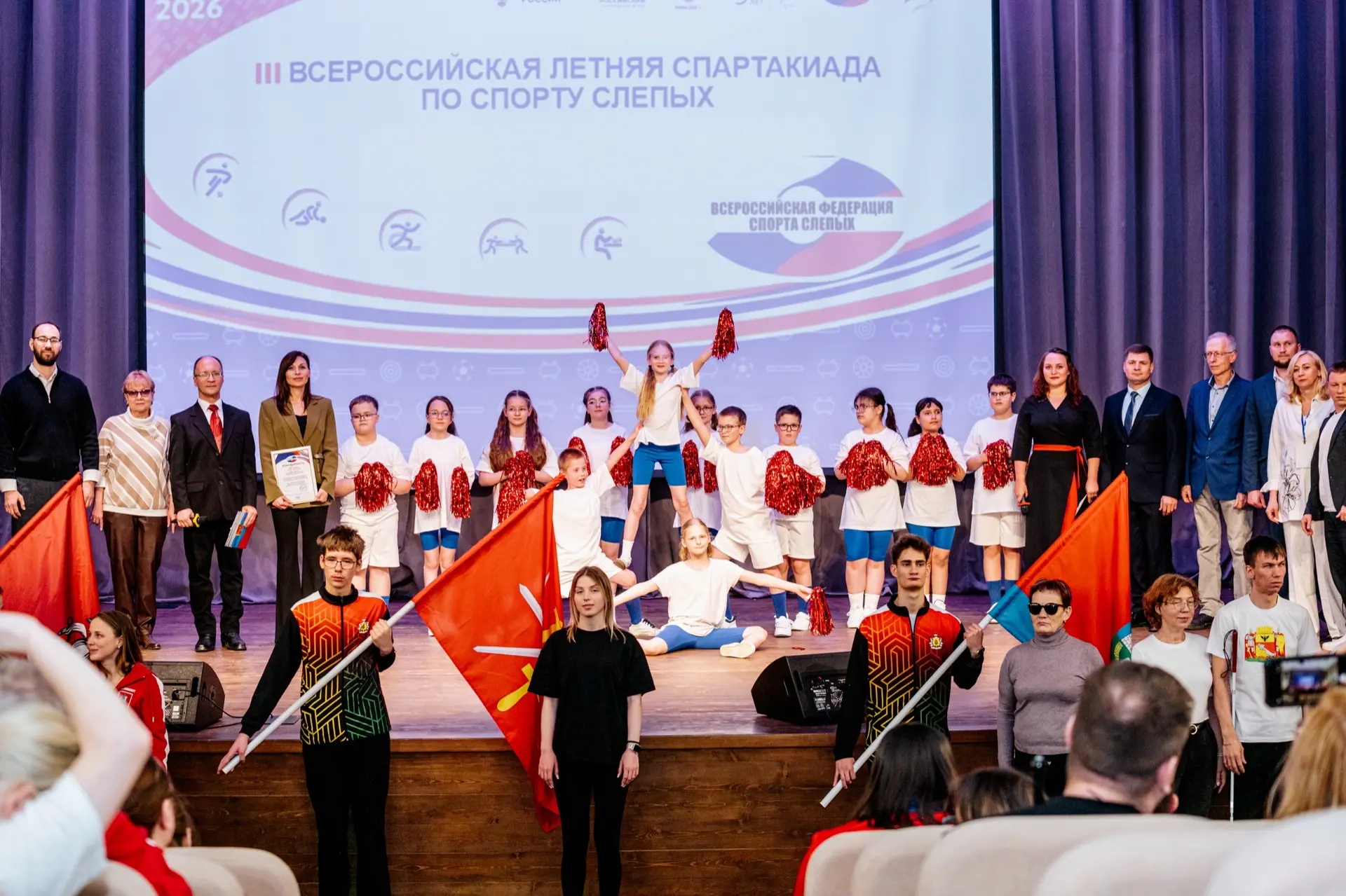 Московская область — победитель второго межрегионального этапа III Всероссийской летней...