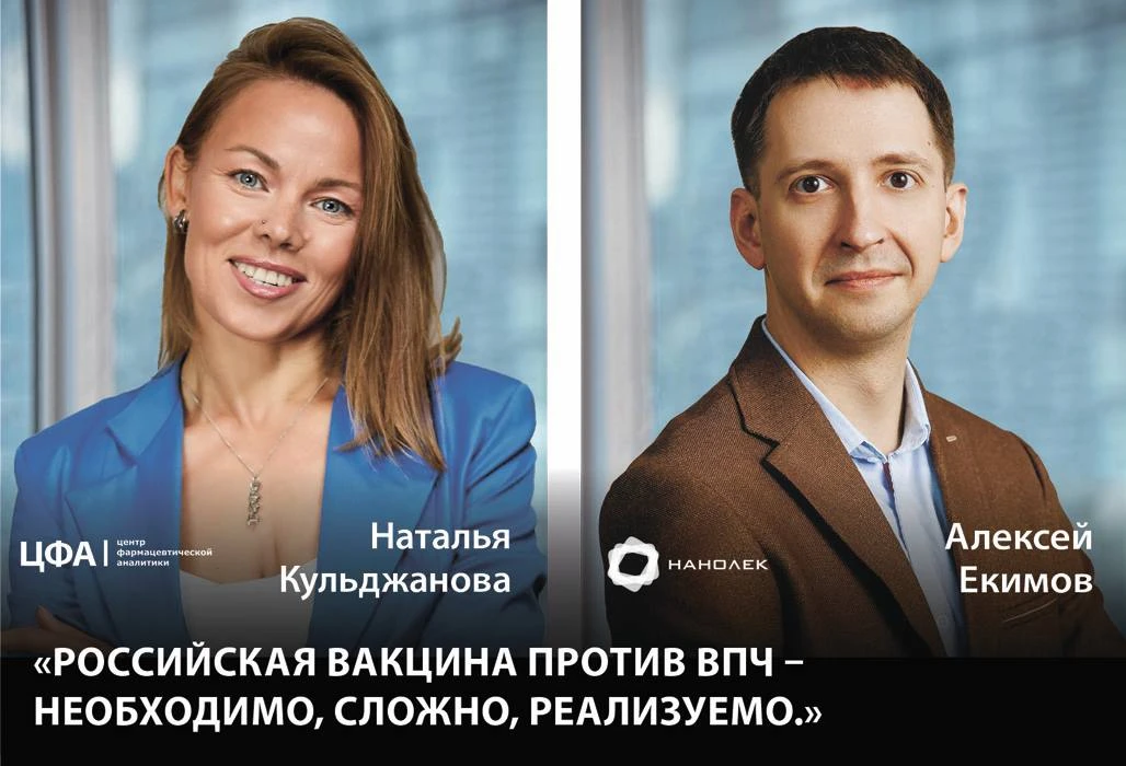 ‼️ Представляем вашему вниманию новое интервью в рамках цикла «Мнение лидеров». 

🤝 В рамках проект