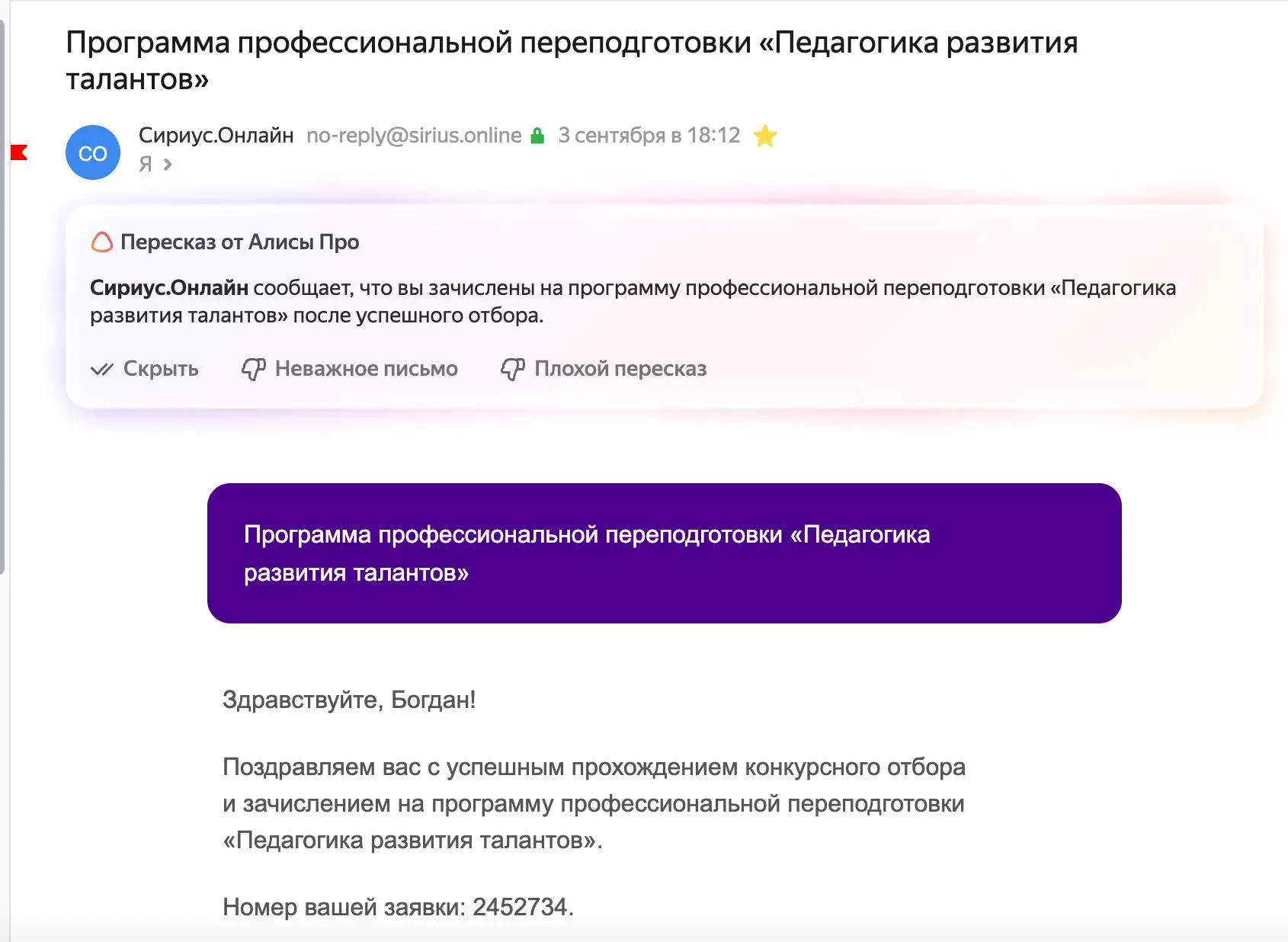 СДЕЛАТЬ КАРУСЕЛЬ