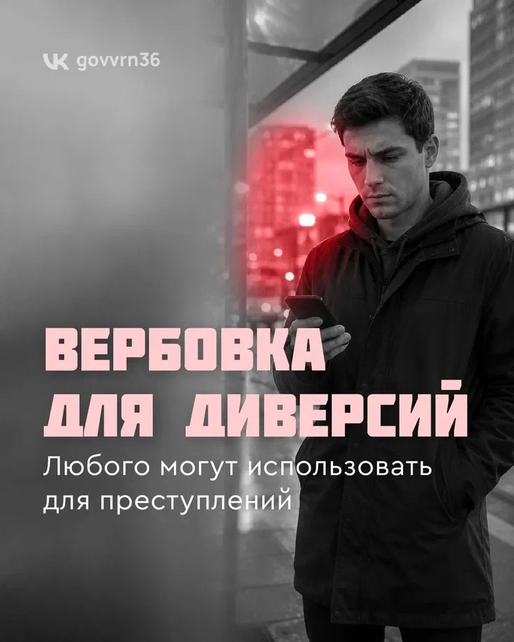 Мошенники используют новые схемы обмана жертв. 📞 От этих «новаций» страдают все россияне, и жители 