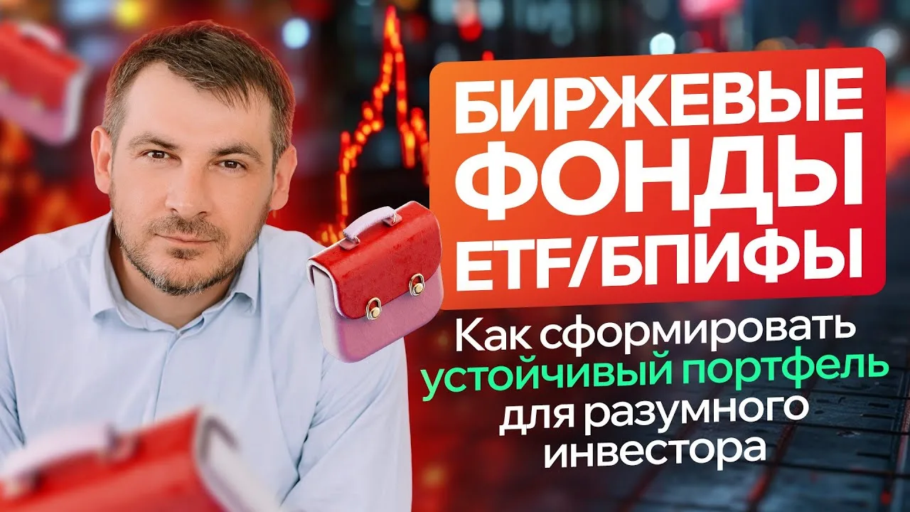 🎙На следующей неделе, 11 августа в 19:00 я проведу открытый эфир, на котором буду расс...