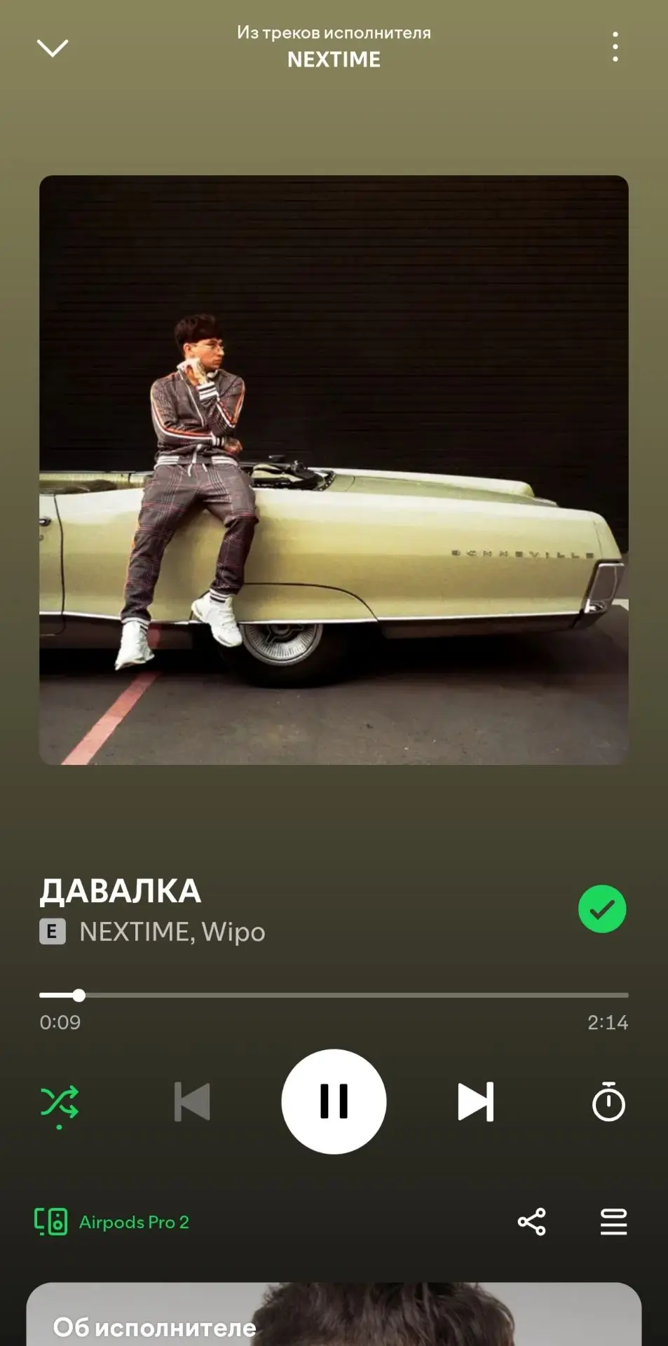 А ещё и Светлана тоже кайф трек Арифа 😍🥹🎧🎤🎙️🎶🎛️🎚️🎹💚