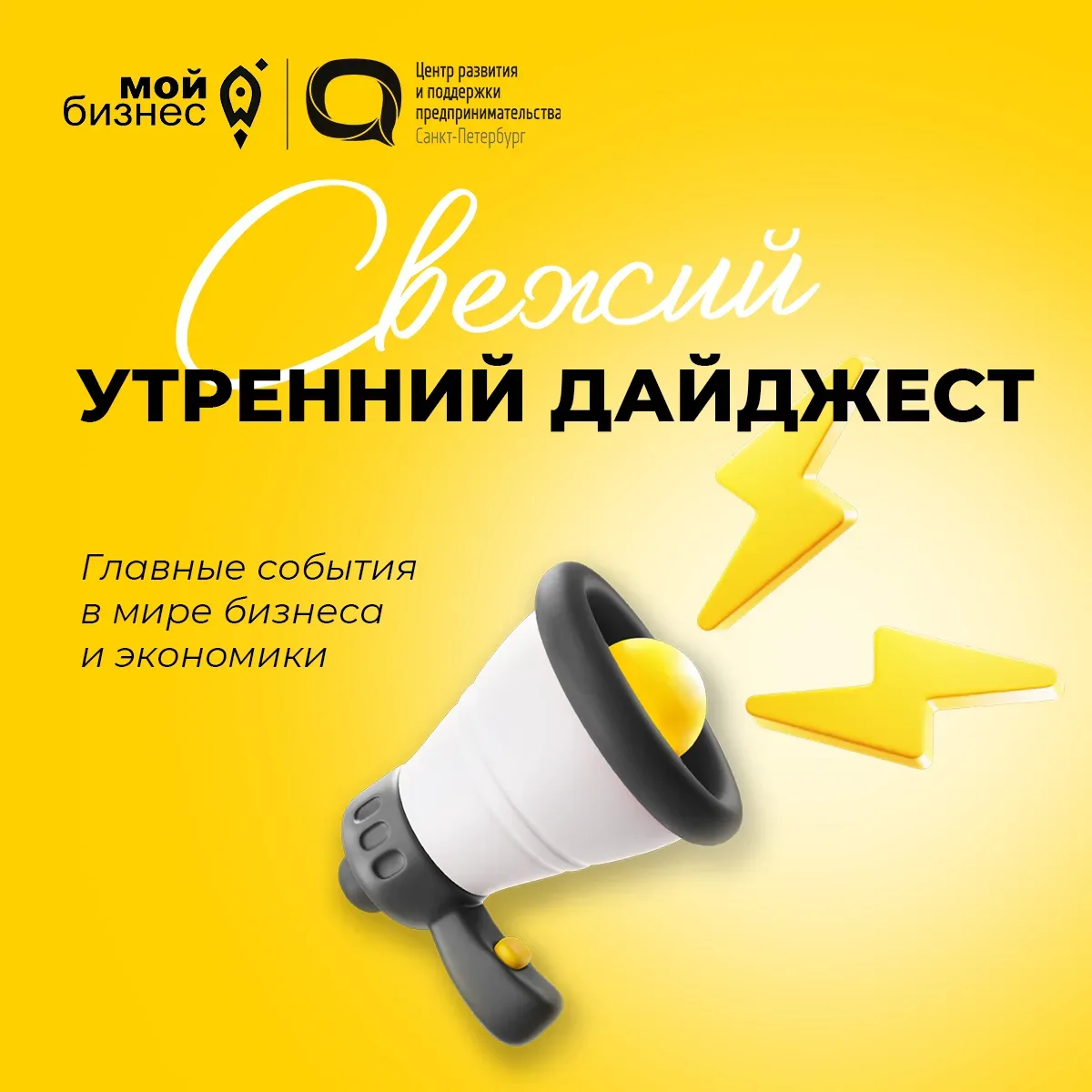 🚀 Дайджест новостей экономики и бизнеса на утро четверга

🔸 В России упростили тестирование новых 