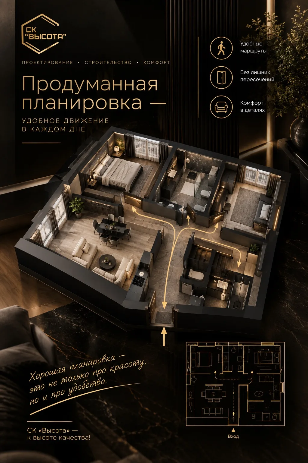 Здравствуйте, дорогие друзья! 🏗️