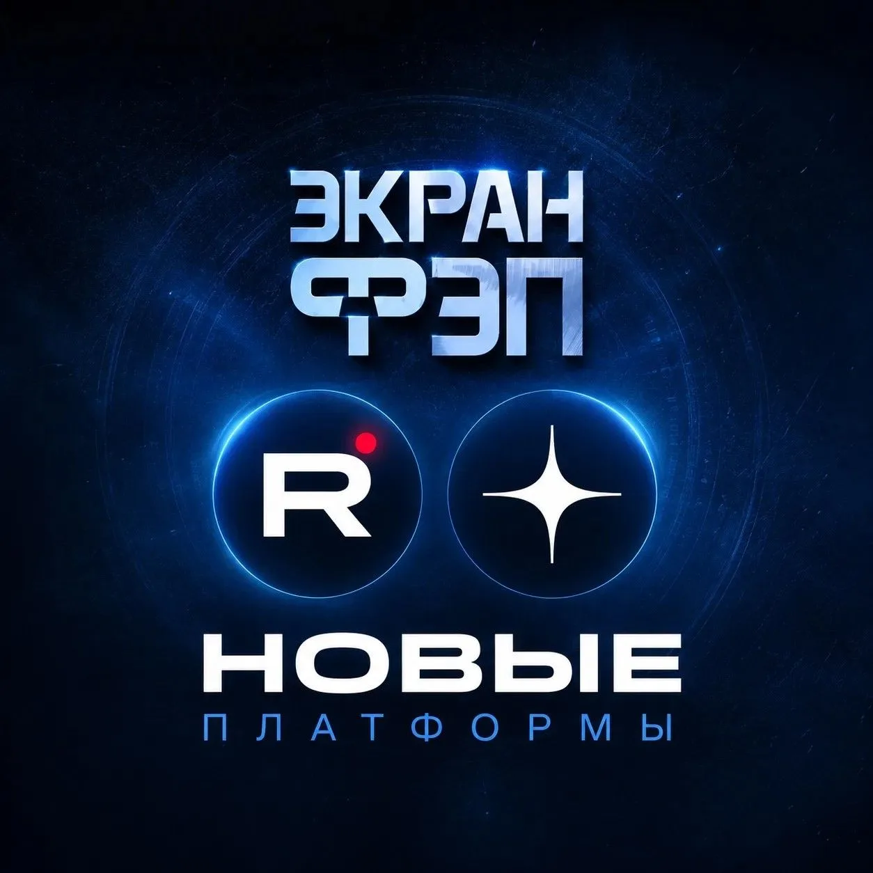 Мы открыли каналы на Дзене и RuTube.