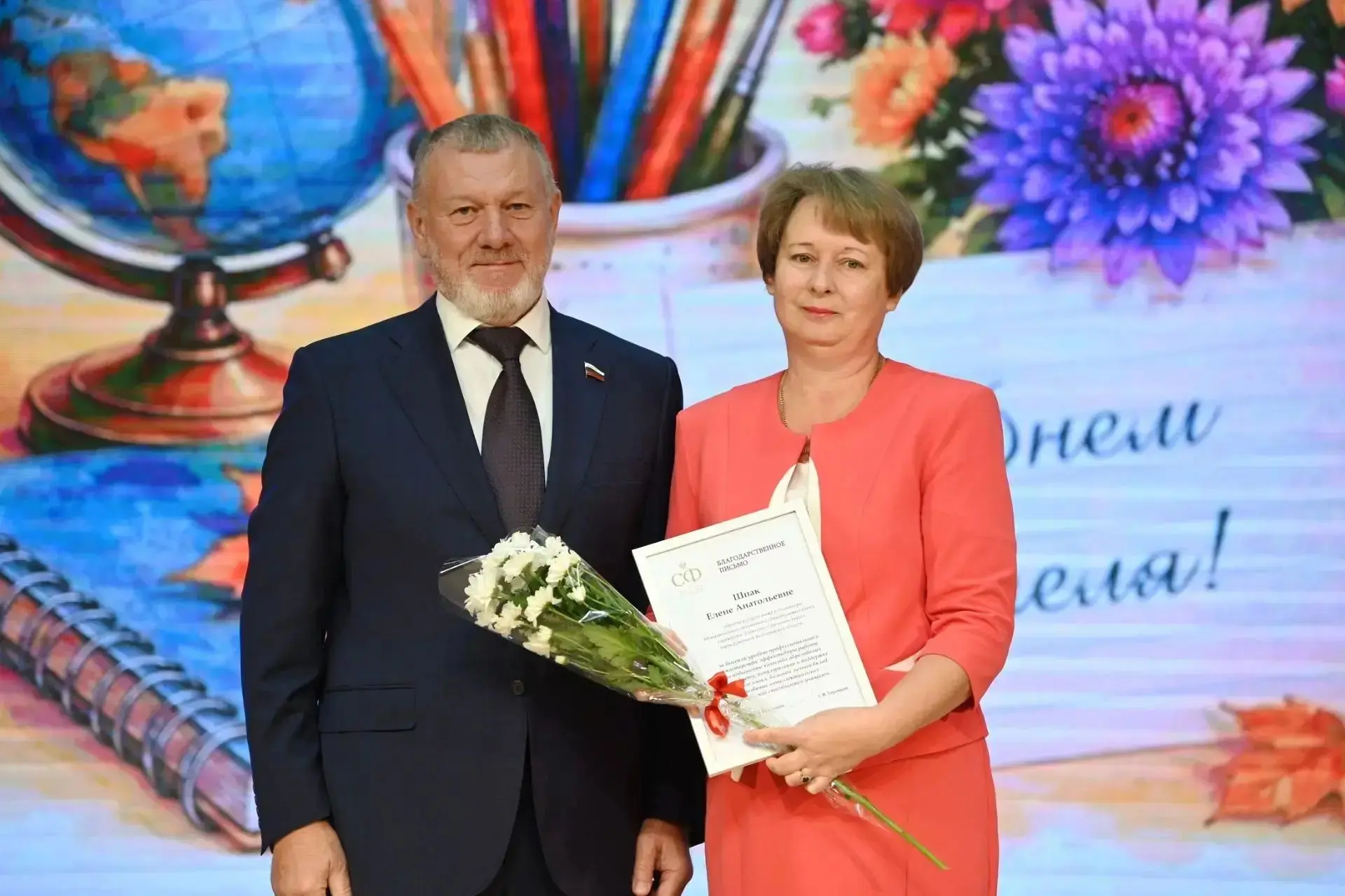 ✨Сегодня в ТКЦ "Юбилейный" состоялось торжественное событие, посвящённое Дню учителя.
