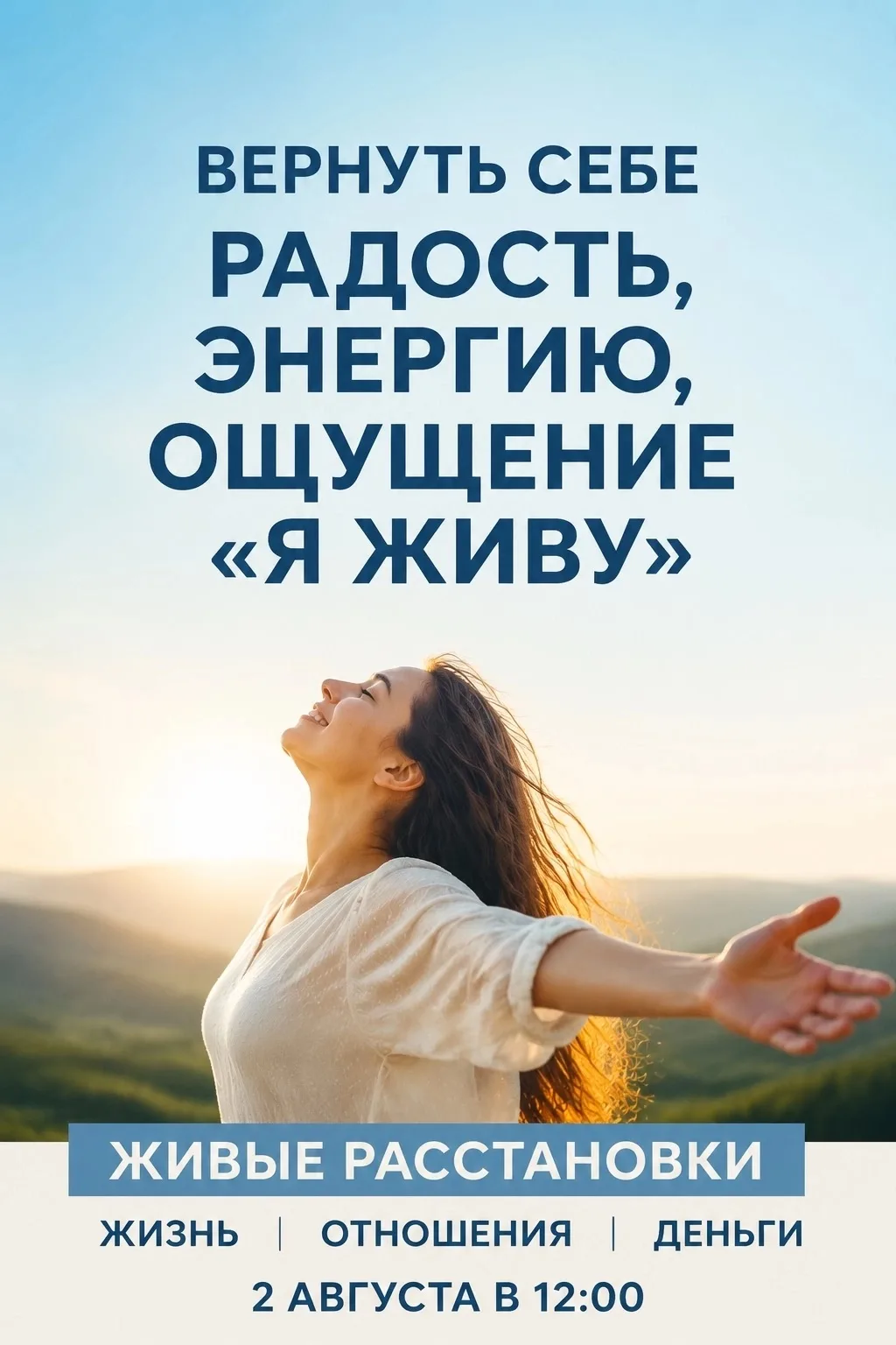 Закрыть 10 задач за день.