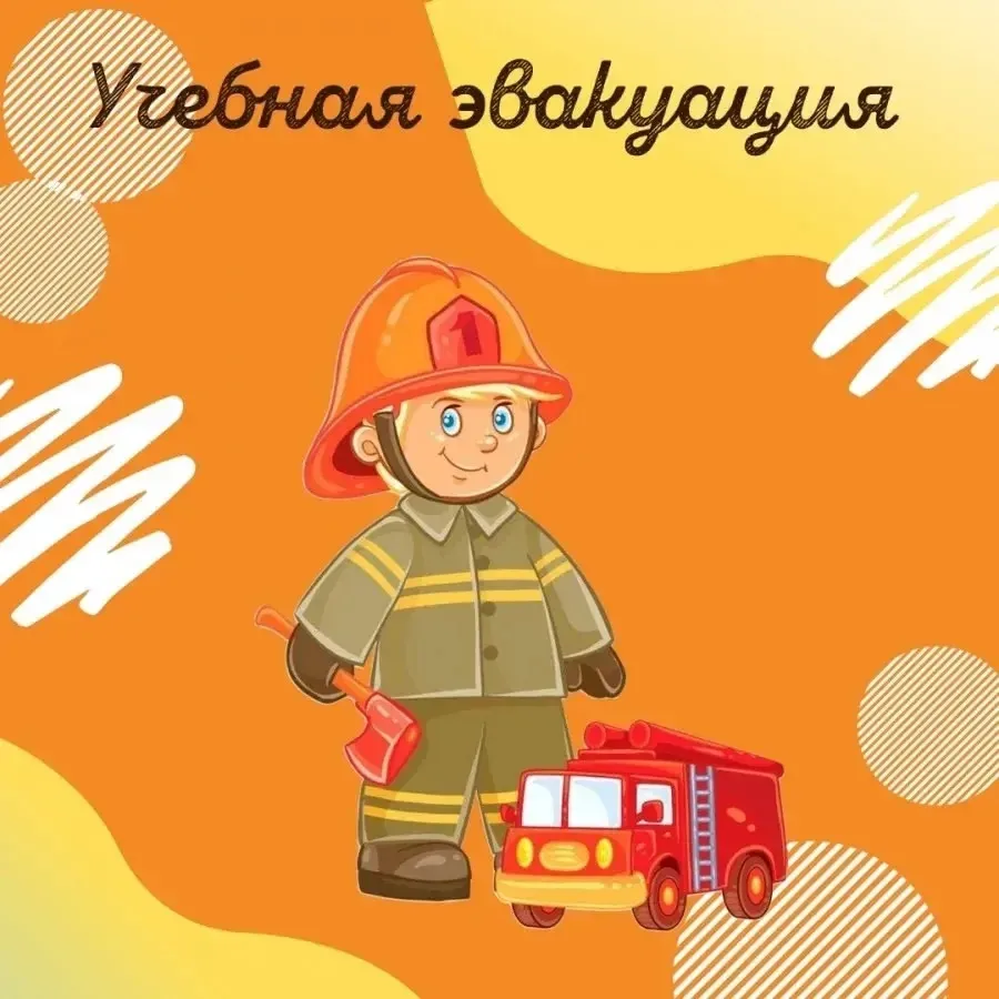 Уважаемые родители!