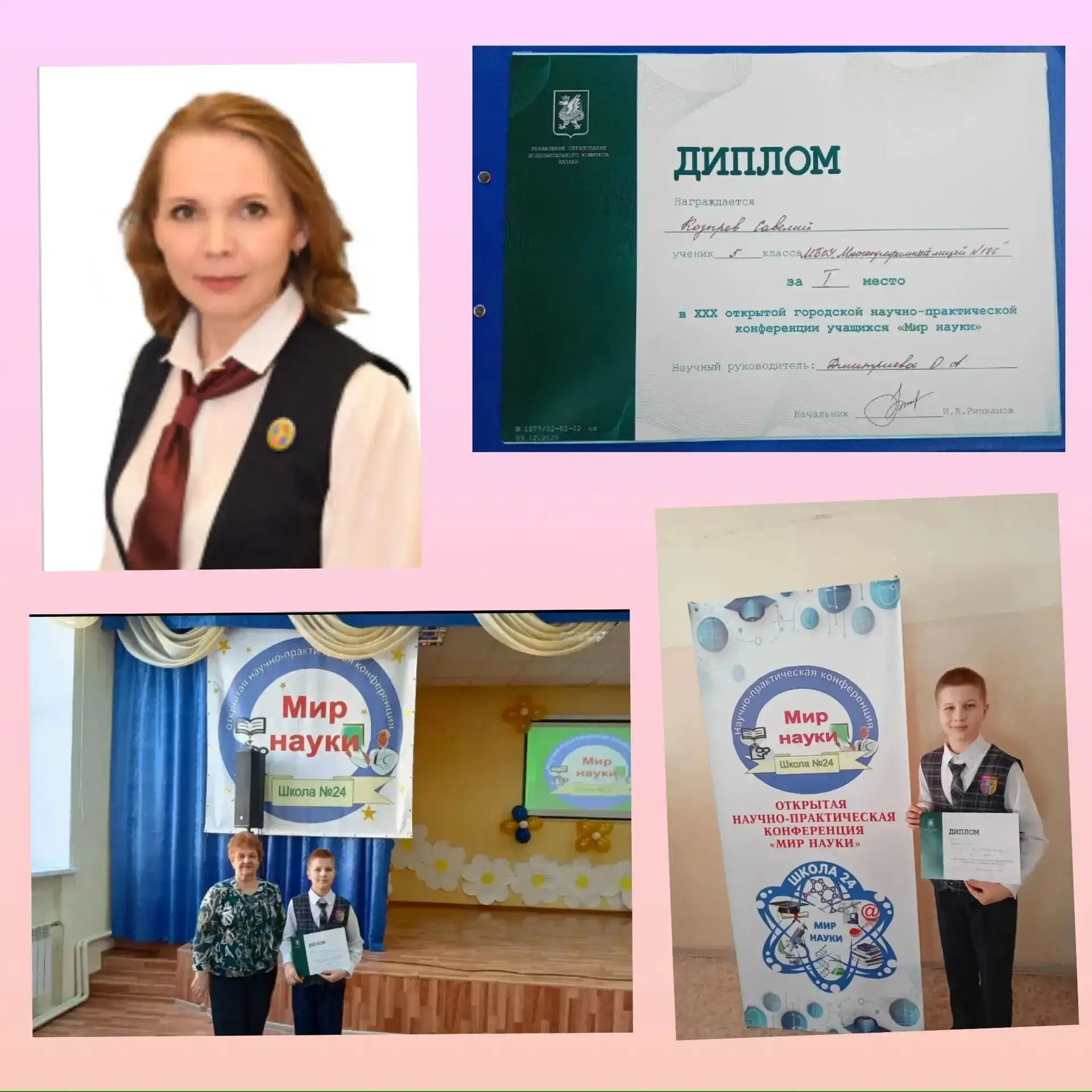 Оксана Анатольевна Дмитриева, учитель музыки, подготовив победителя (Диплом 1 степени), Савелия Козы