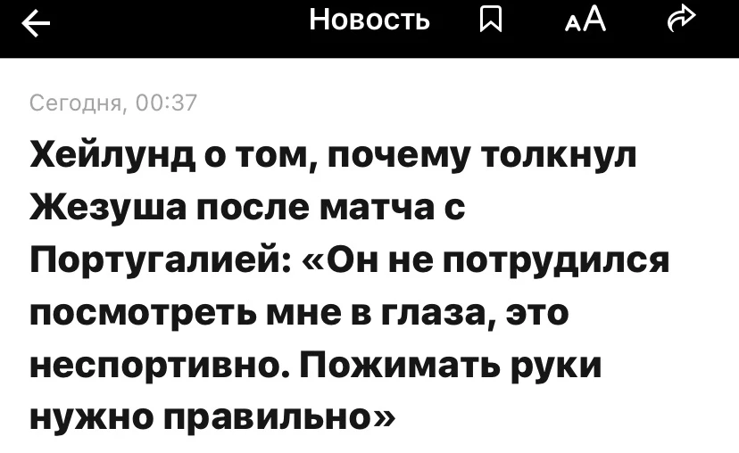 Человек тебе в дедушки годится - кого ты там уважению решил учить??