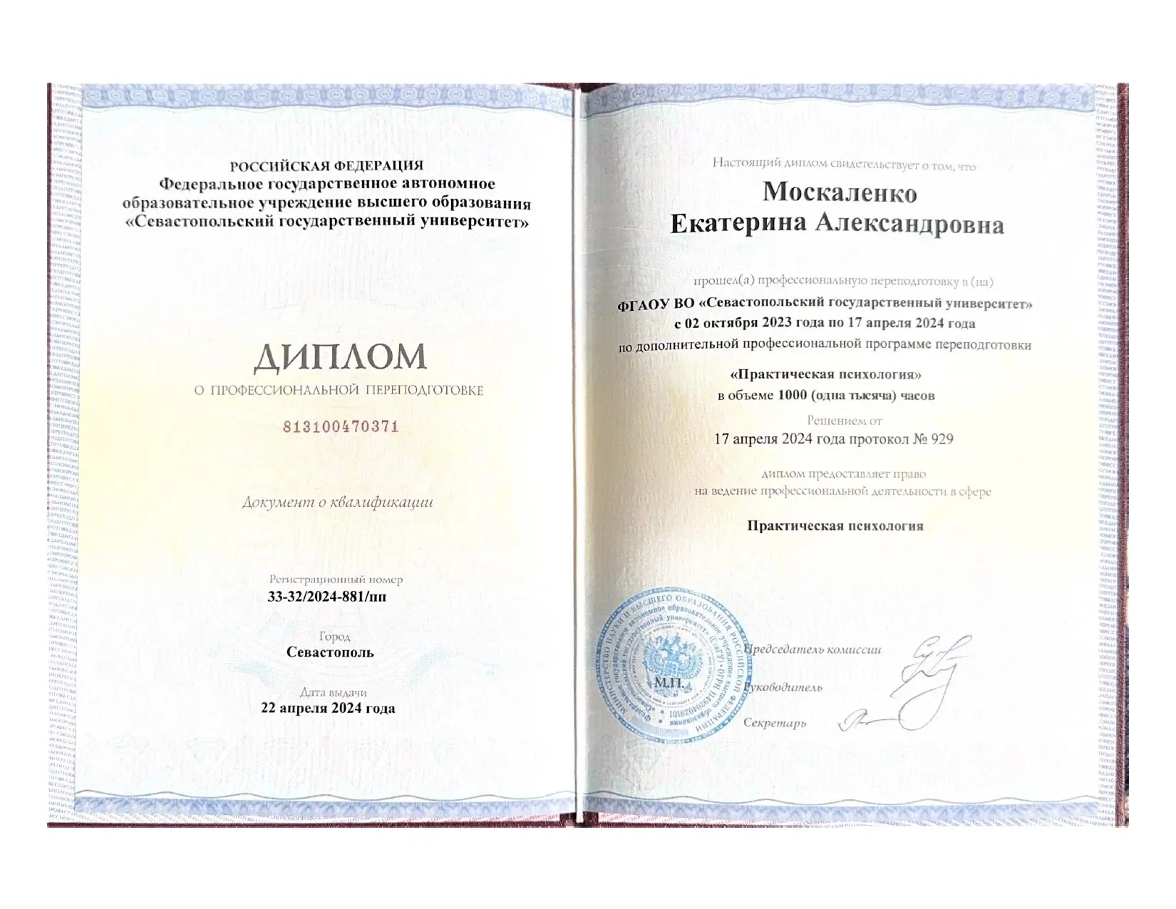 Приветствую на моей странице!