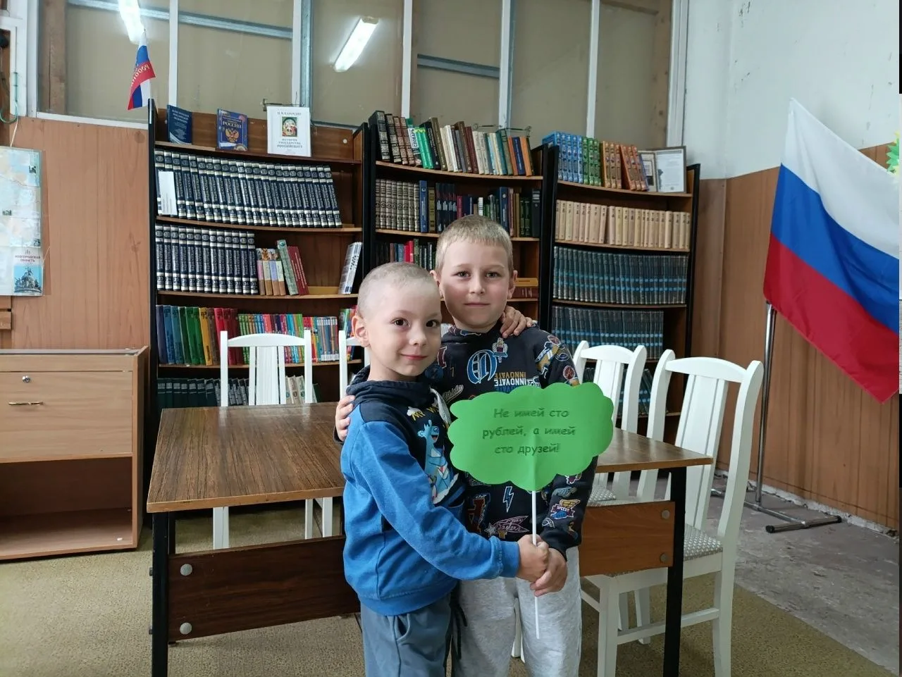 Сегодня в Кулотинской библиотеке ребята приняли участие в игровой программе, посвящённой Международн