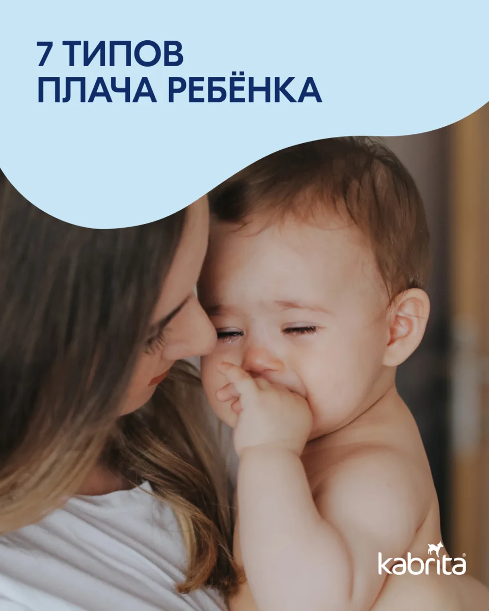 Молодым мамам требуется время, чтобы научиться понимать малыша 👶🤍 Ловите подсказки!
