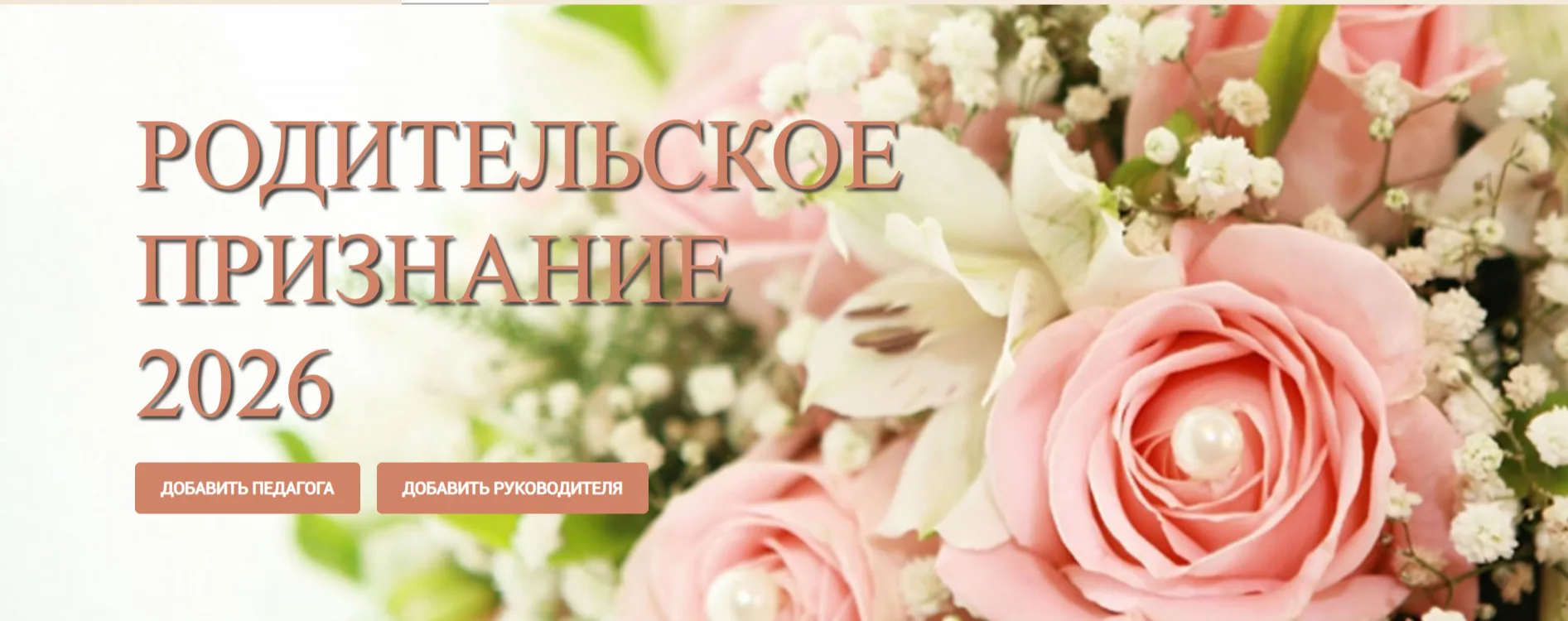 Уважаемые родители дошкольников!
