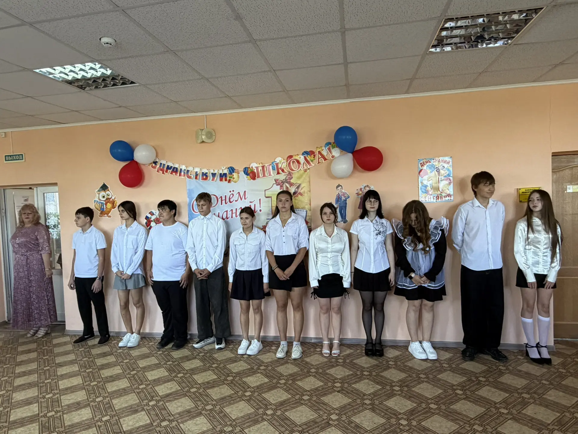 Сегодня День знаний! Всех преподавателей, учащихся и родителей поздравляю с первым днём...