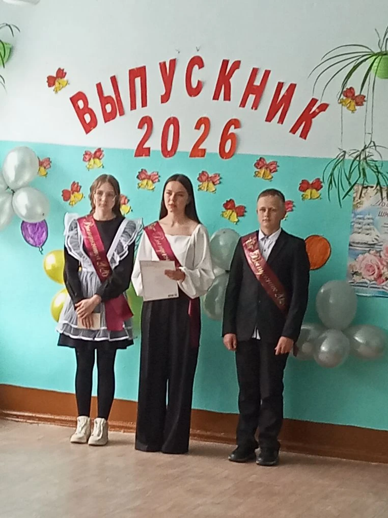 Последний звонок прозвучал для выпускников нашей школы. Учителя, родители, учащиеся шко...