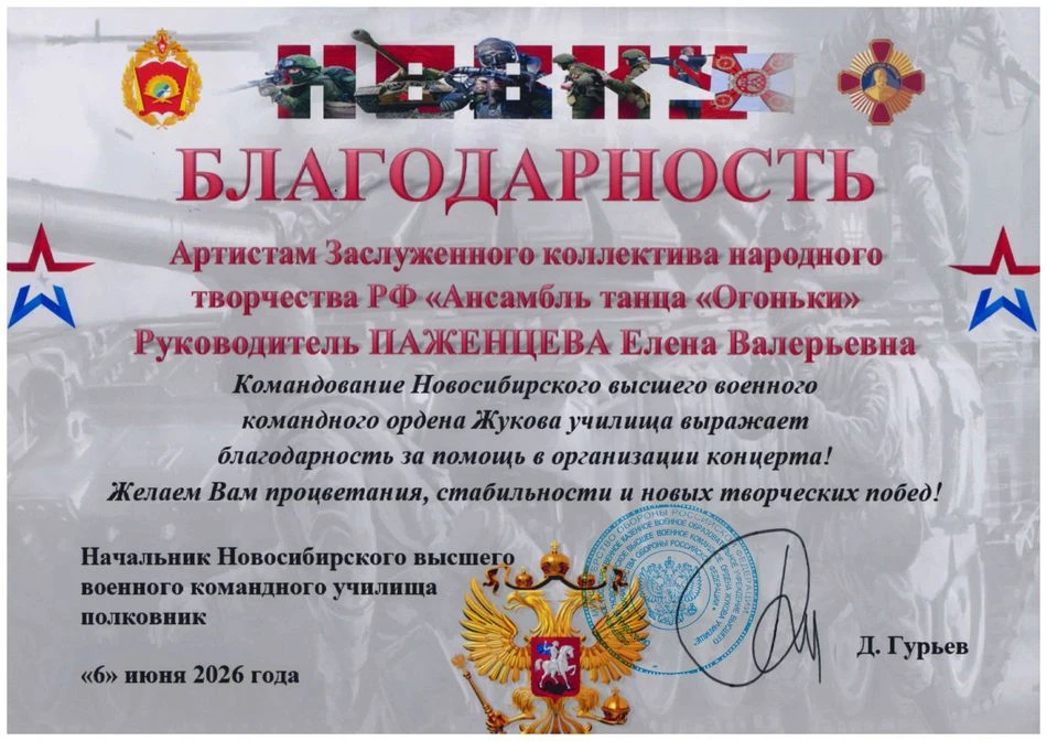 С 11 по 13 июня в Новосибирске прошел форум «#ЭтоРоссия», который стал центральным событием празднов