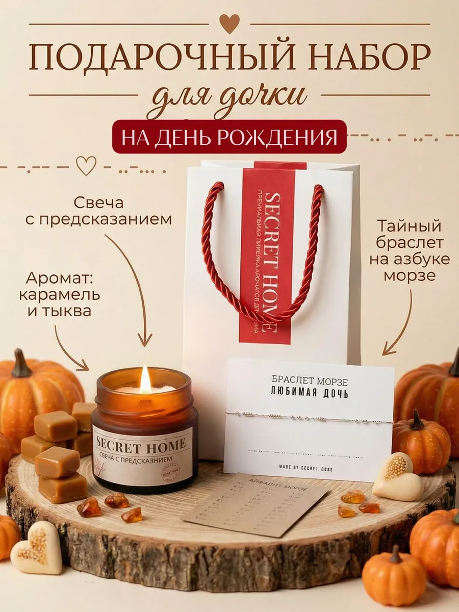 11:57  ТОВАР ЗАКОНЧИЛСЯ