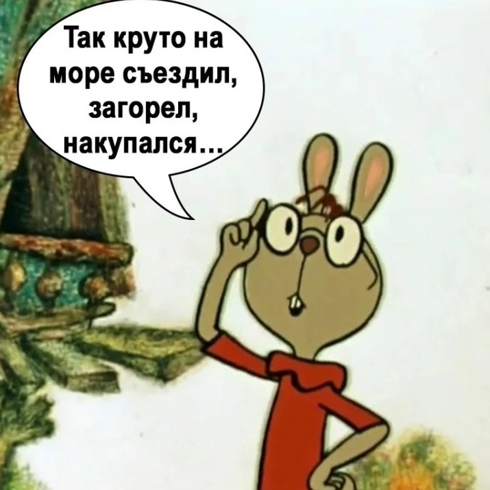 У вcex ecть тaкиe знaкoмыe

Сахарок