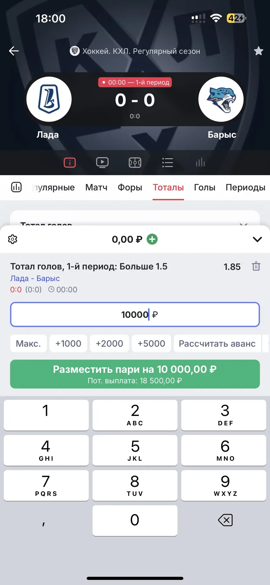 Только закончил