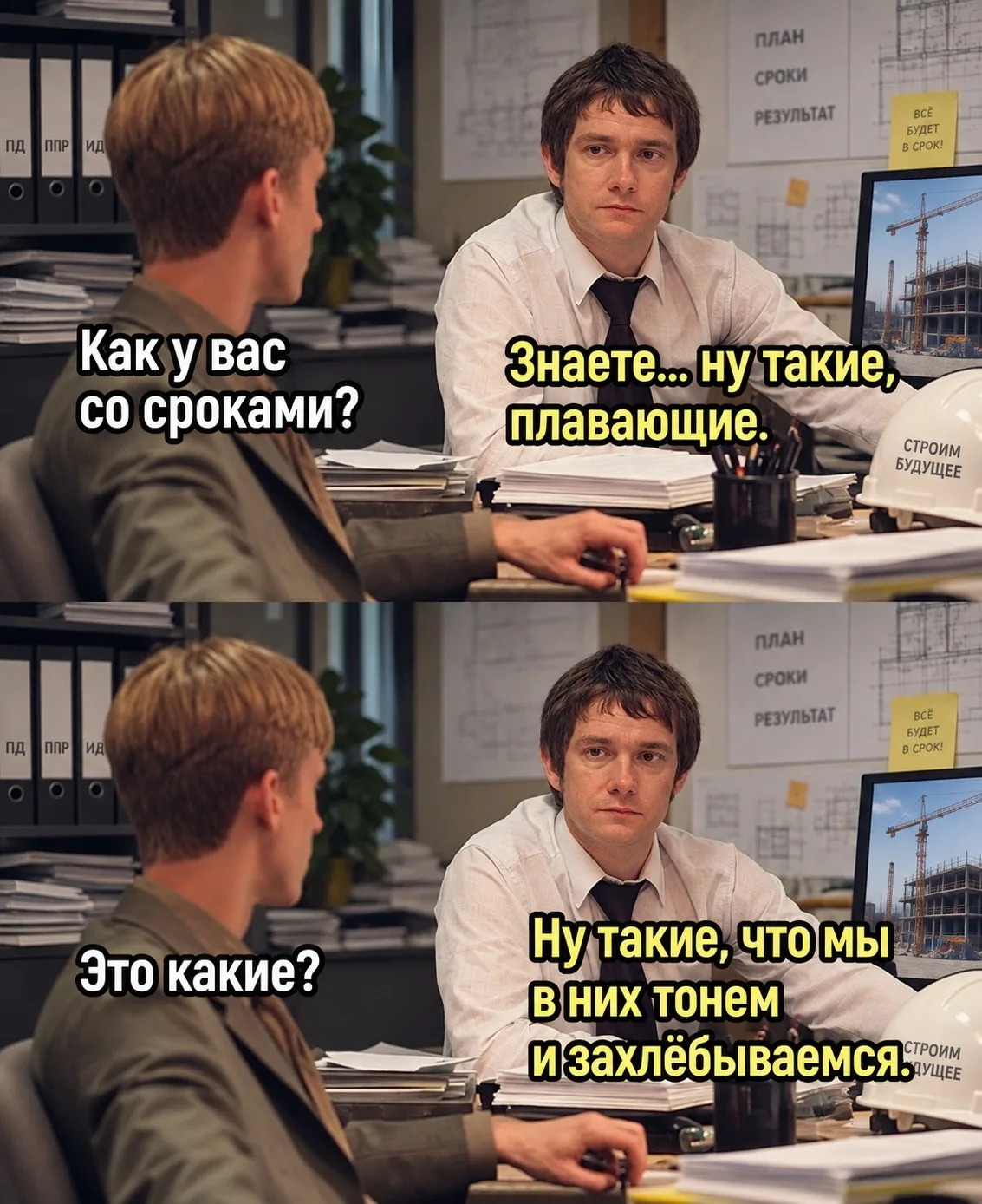 Понедельник. Самое время свериться с графиком 😁