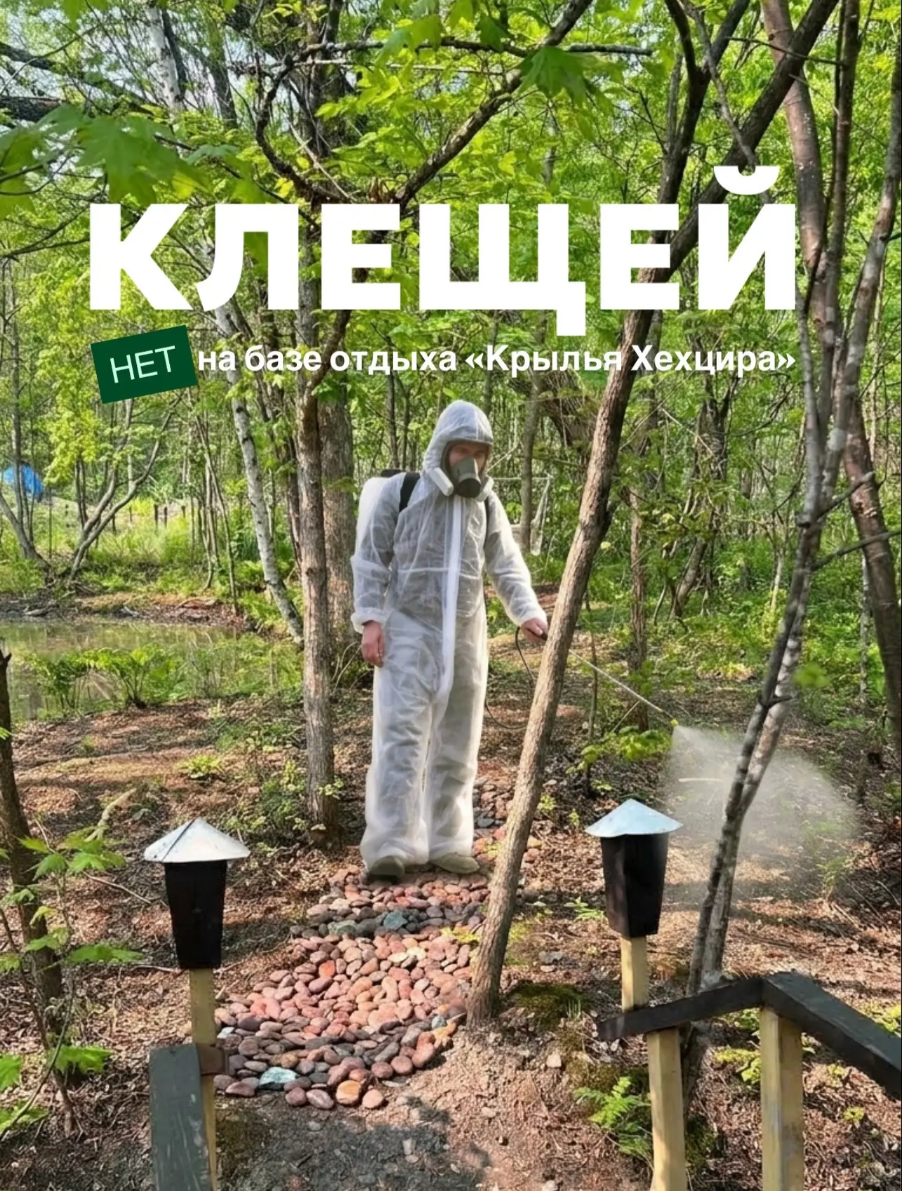 Друзья, мы заботимся о вашем здоровье и комфорте, поэтому хотим поделиться важной новос...
