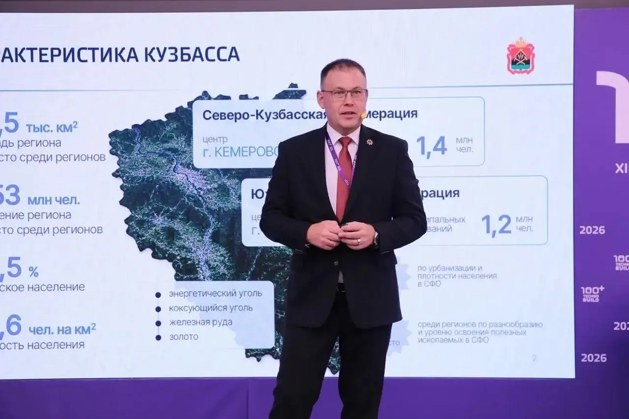 На международном строительном форуме в Екатеринбурге представил инвестиционный потенциа...
