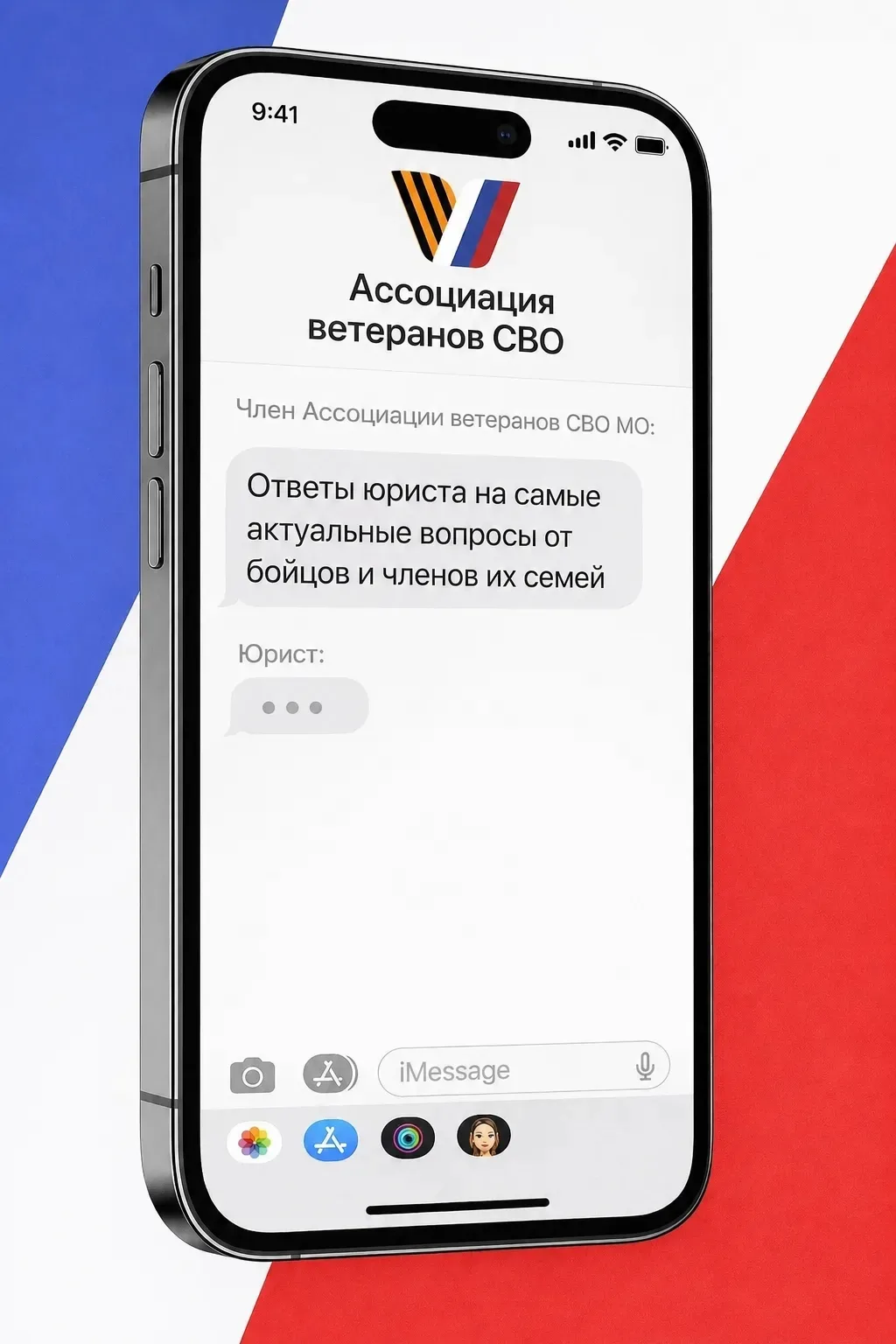 Льготы по ЖКУ для участников СВО