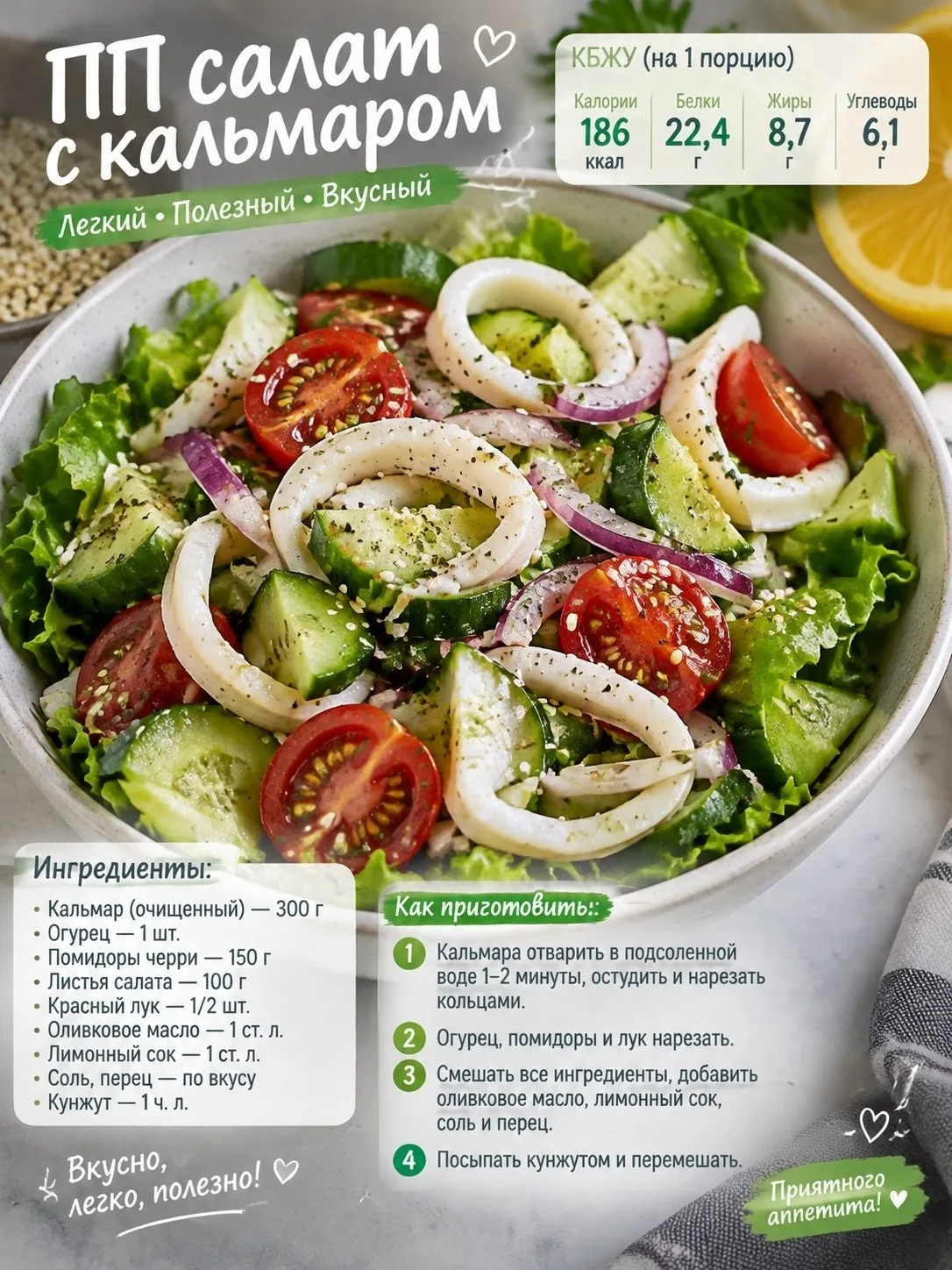 ΠΠ caлaт c кaльмapoм