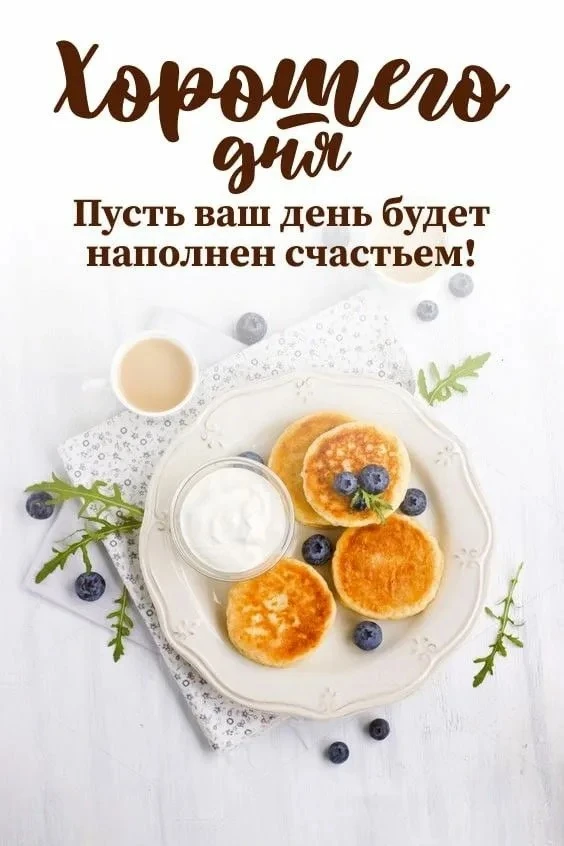 Больше открыток тут👇