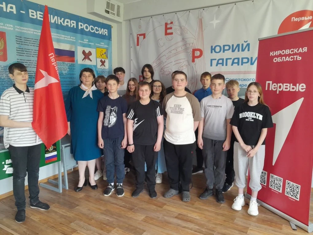 📢 19 мая — День общественных организаций!