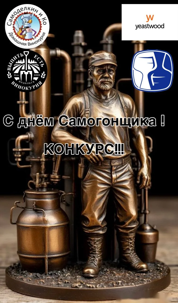Запустили в телеге новый розыгрыш!