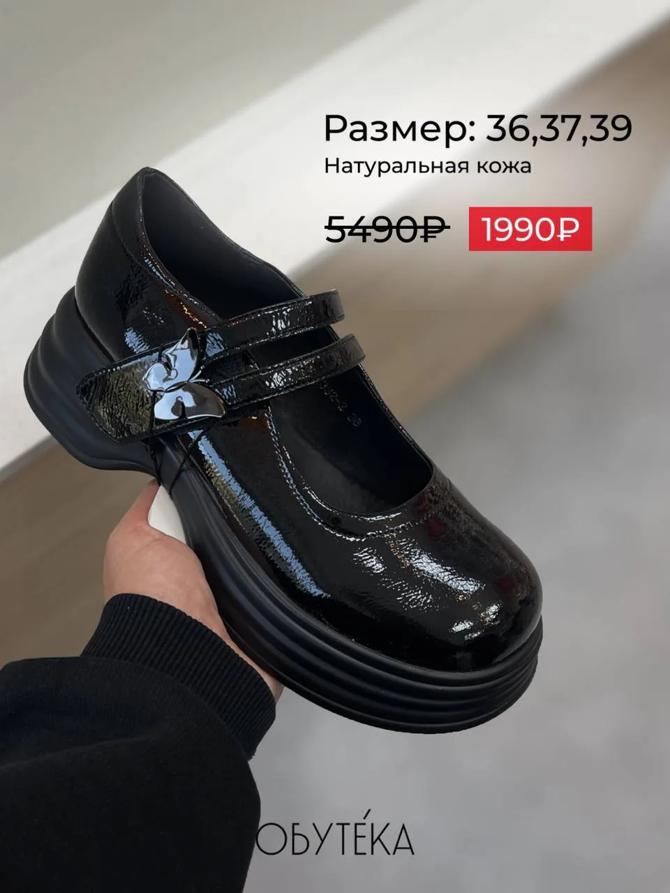 🔥ВСЕ ПО 1990₽🔥