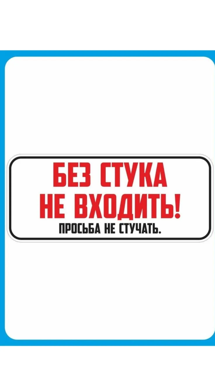 Подписаться.