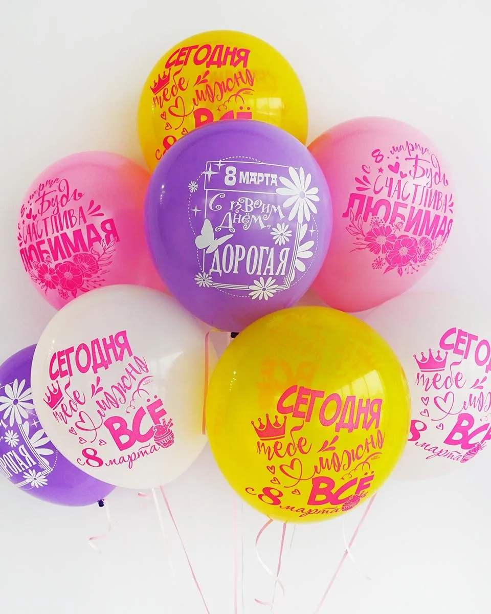 Милые дамы, с наступающим праздником весны! 🌷 Хотите добавить в этот день особую атмос...