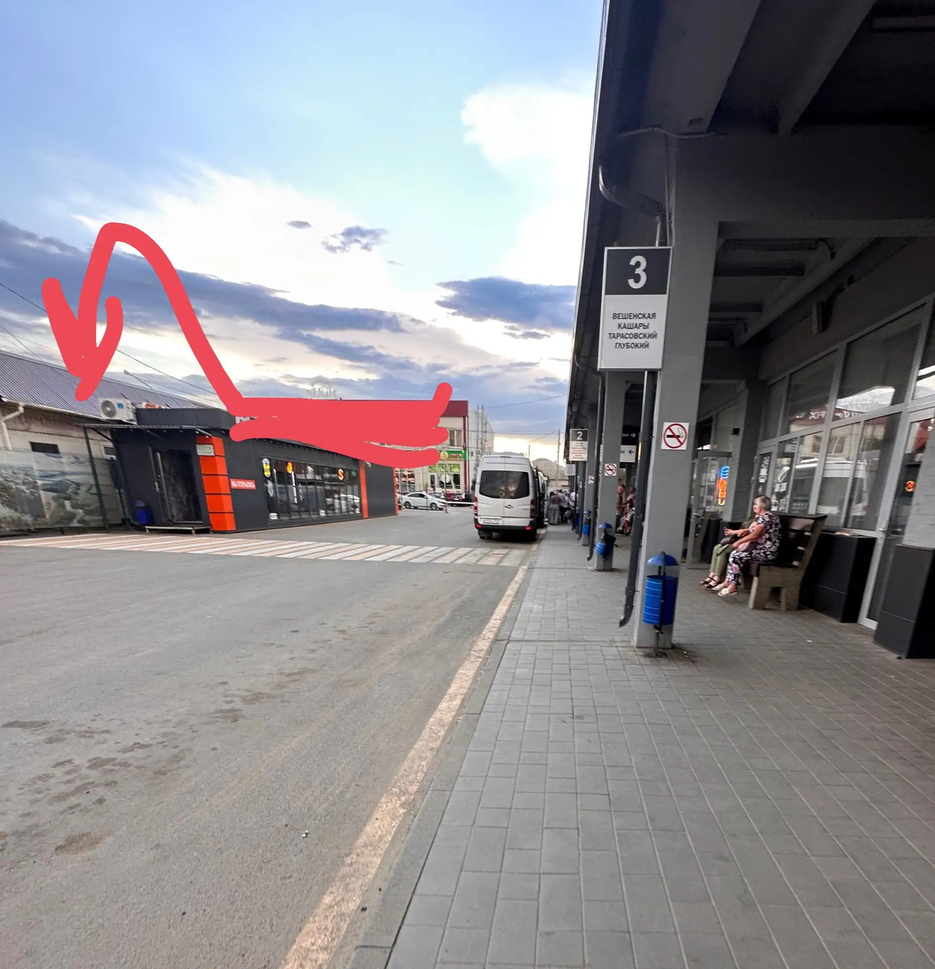 «Давно не были в Каменске. Вчера приехали в город на автобусе, вышли на автовокзале. Решили, что нуж