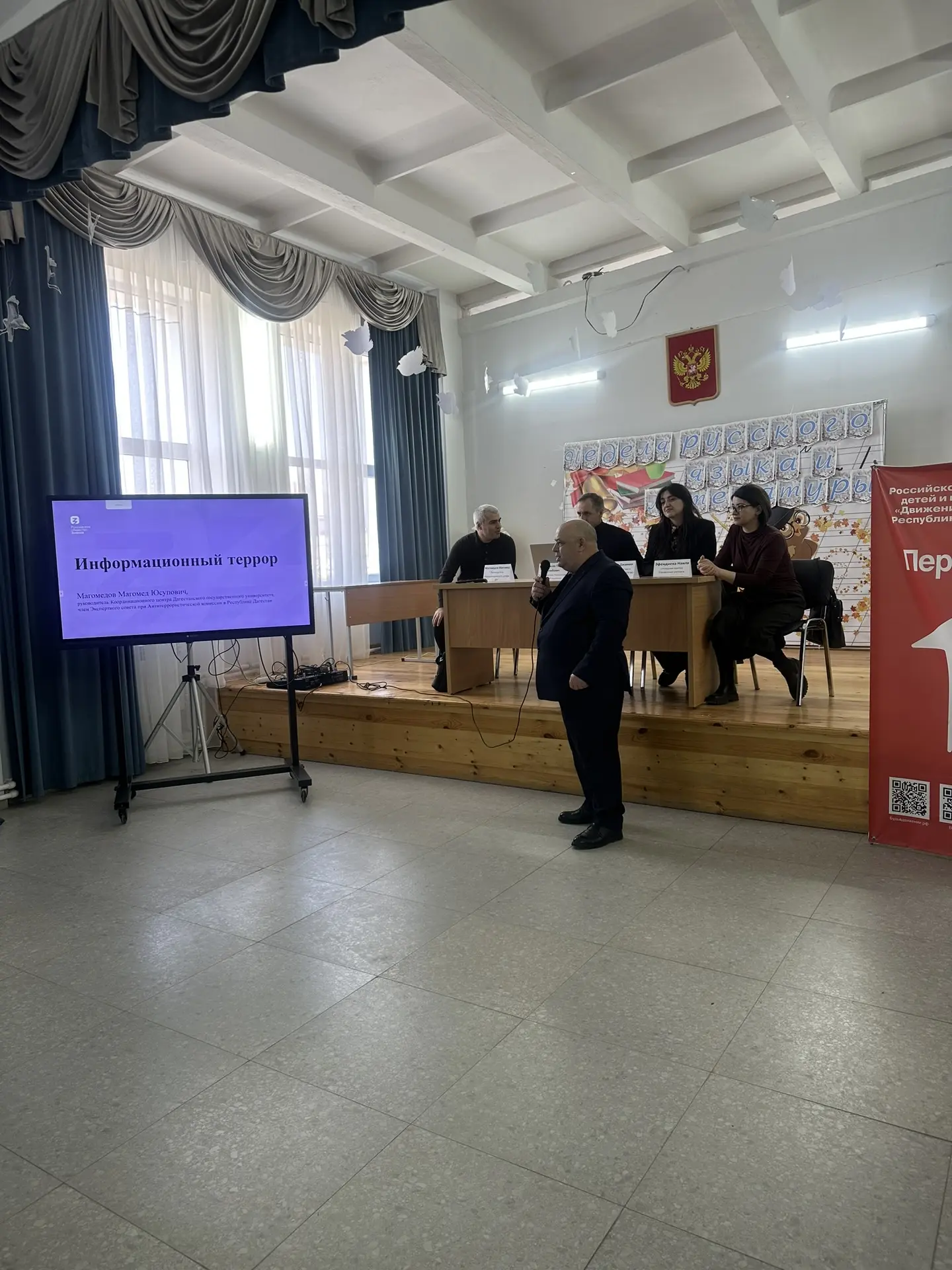 В рамках просветительской деятельности филиал Российского общества «Знание» в Республике Дагестан со