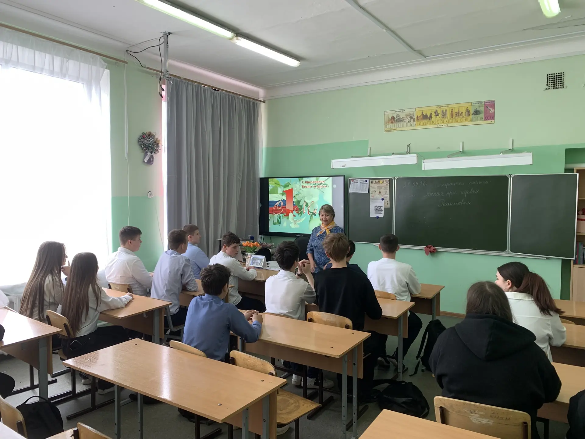 С предстоящим Праздником Весны и Труда!  О важном — простыми словами 🌿  В этом году 1 Мая мы подошли