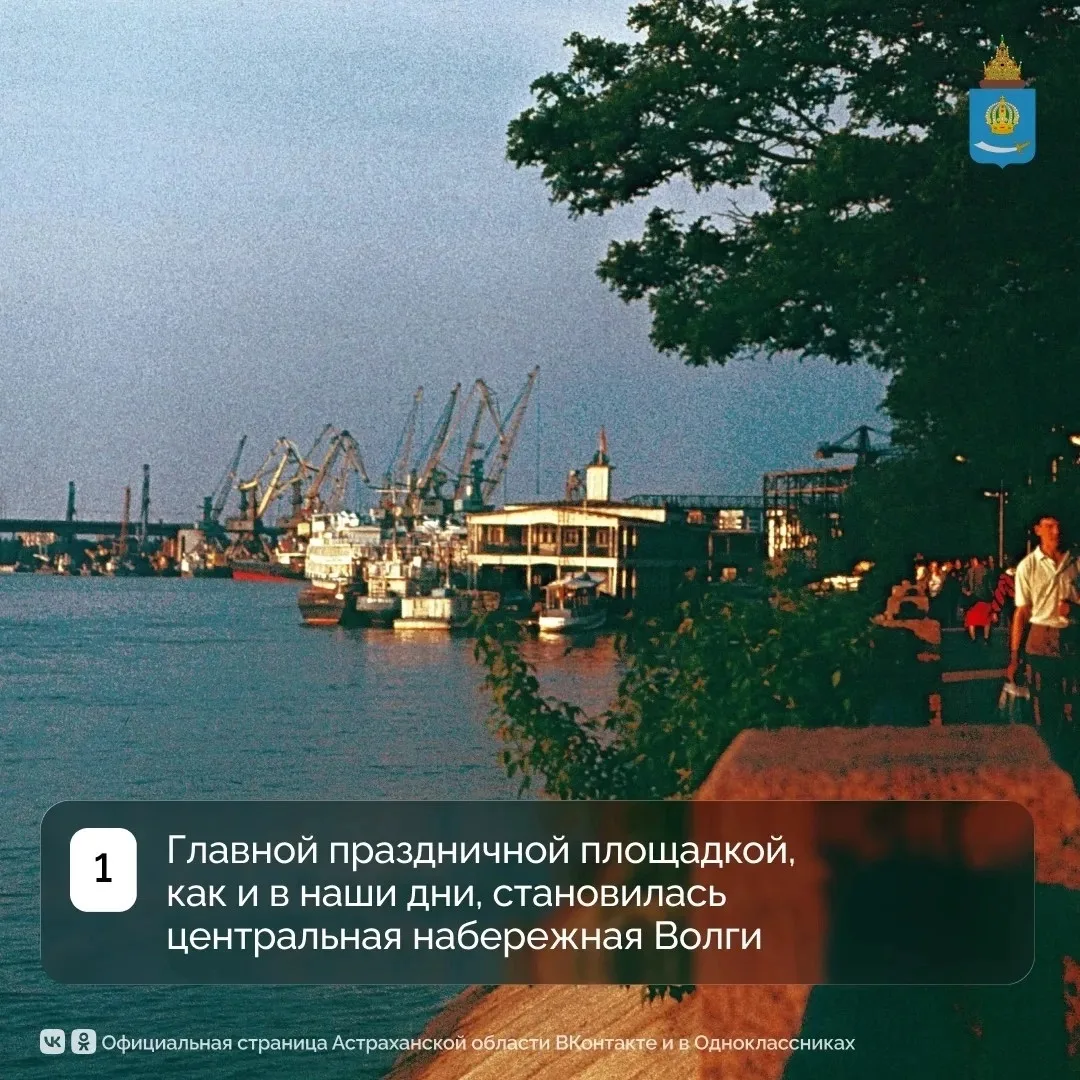 61 год назад в нашей стране впервые отпраздновали День рыбака. В числе 25 городов‑пионе...