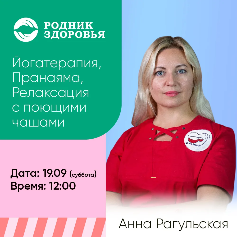 🌿🍃Суббота - волшебный день, когда можно отвлечься от повседневной суеты и почувствова...