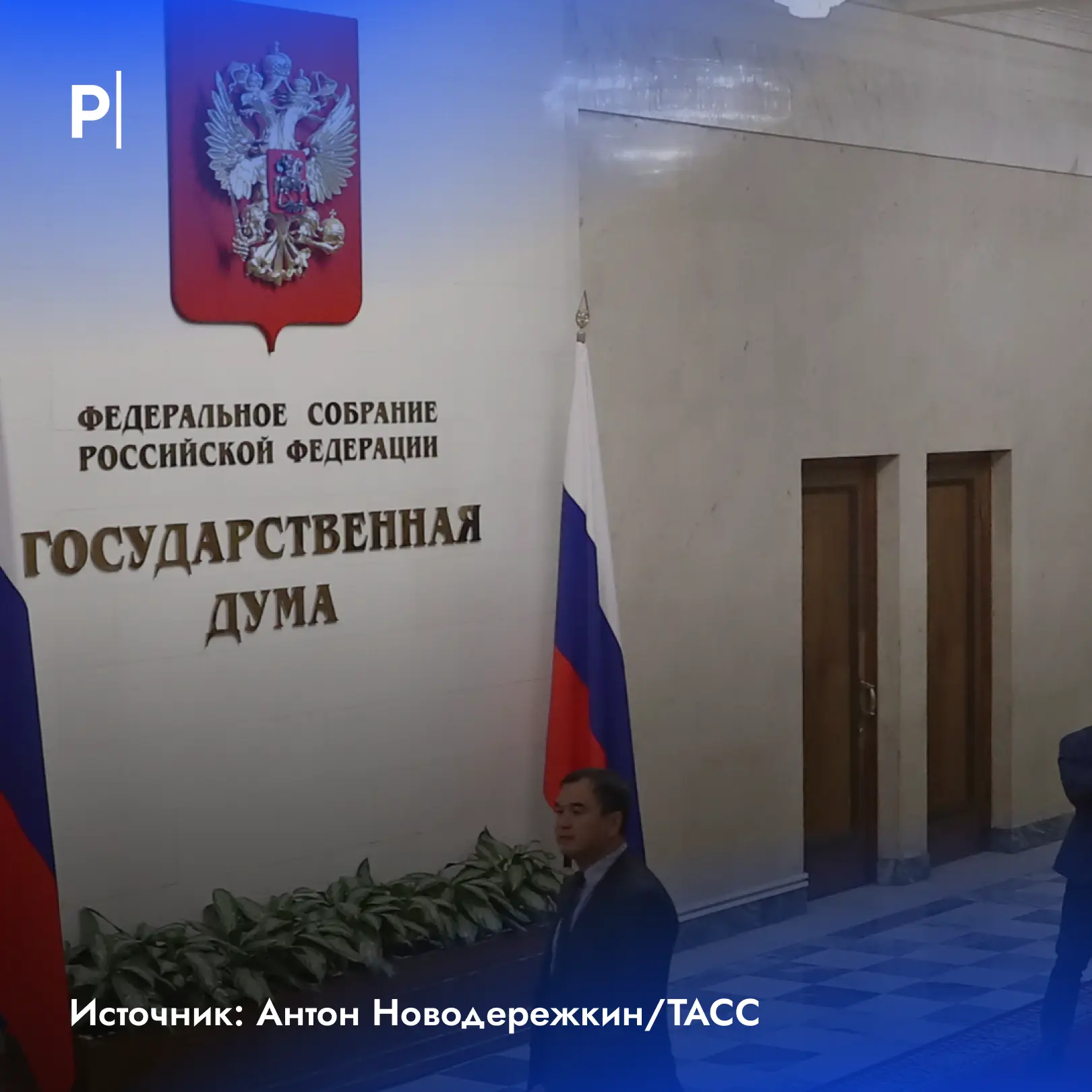 🤬 В Госдуме жестко раскритиковали рост тарифов ЖКХ 
 
С критикой выступил лидер КПРФ Геннадий Зюган