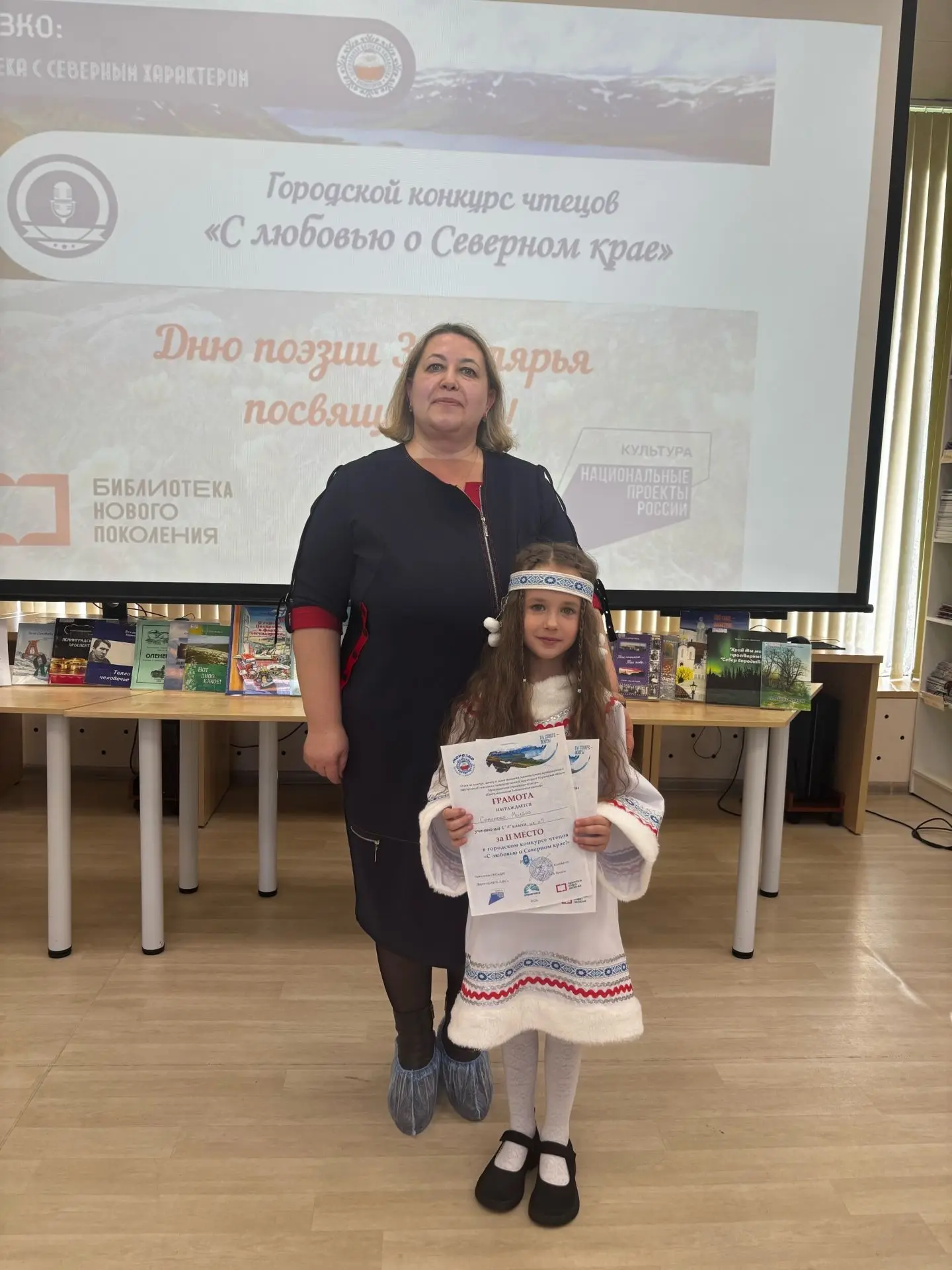 ✨ «С любовью о Северном крае…»