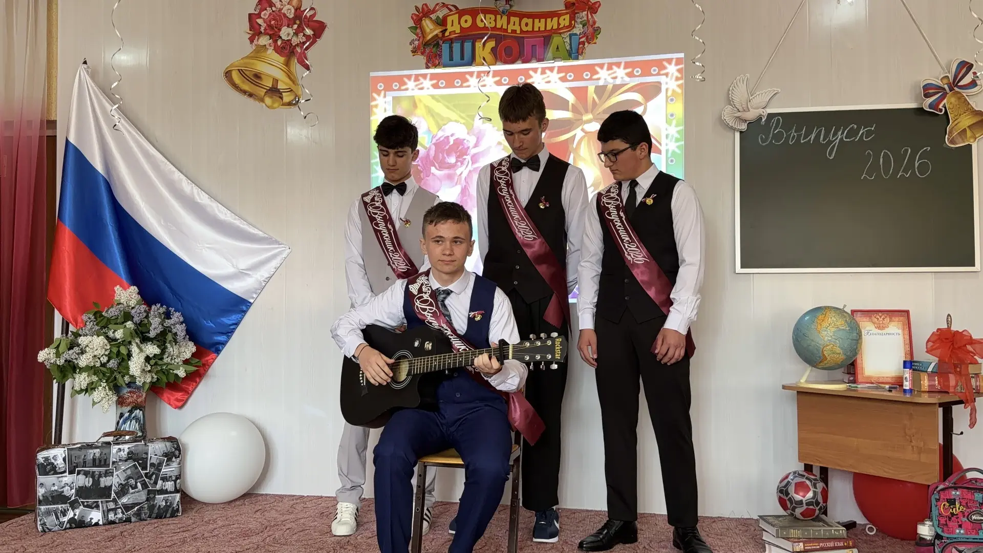 Прощай, 9‑й класс! Здравствуй, будущее! 💫 #Выпуск2026
